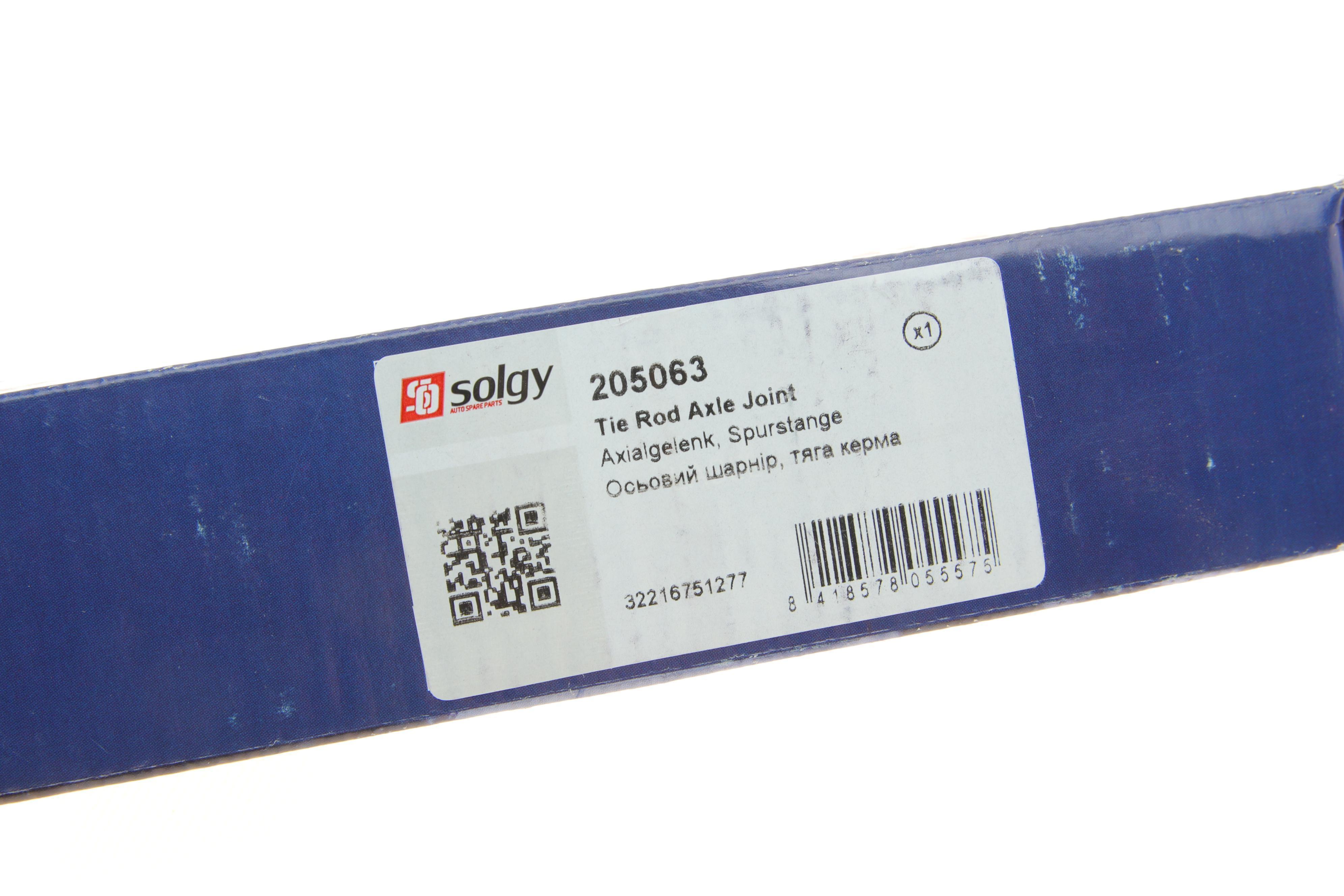 Тяга рульова BMW X5 (E53) 00-