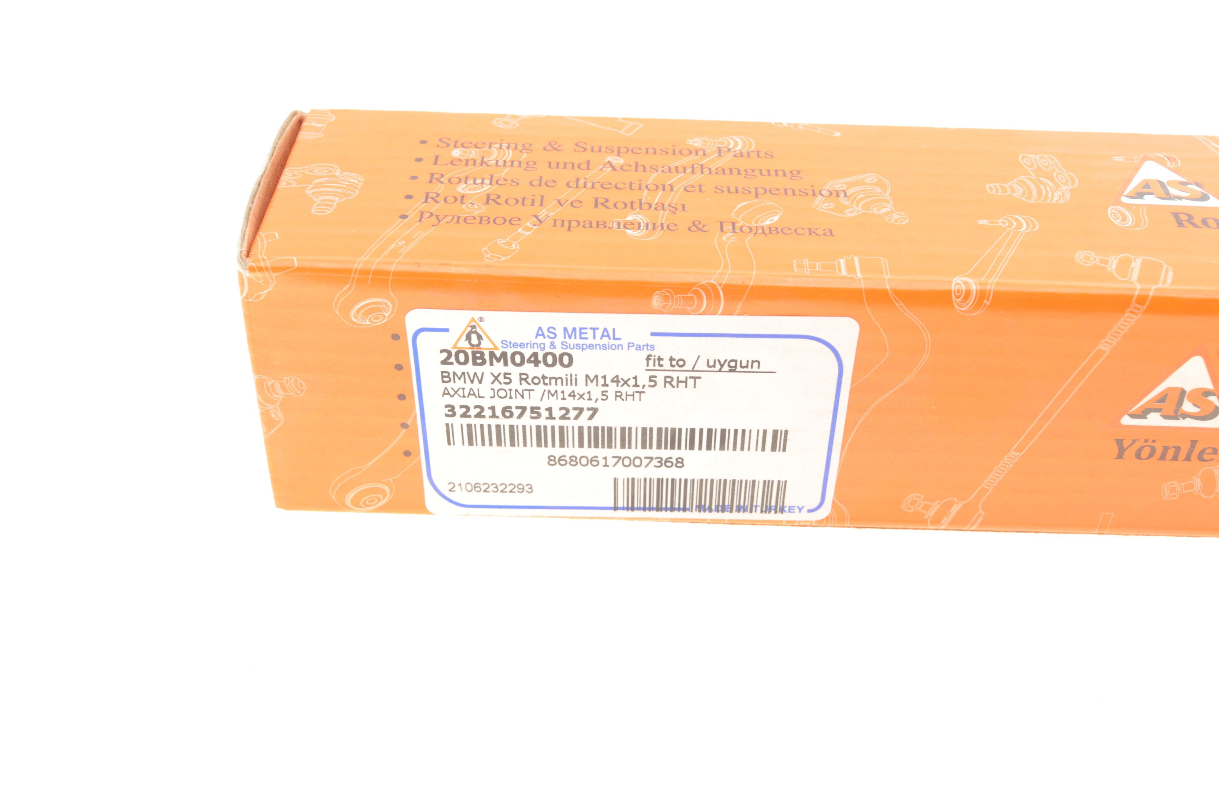 Тяга рульова BMW X5 (E53) 00-