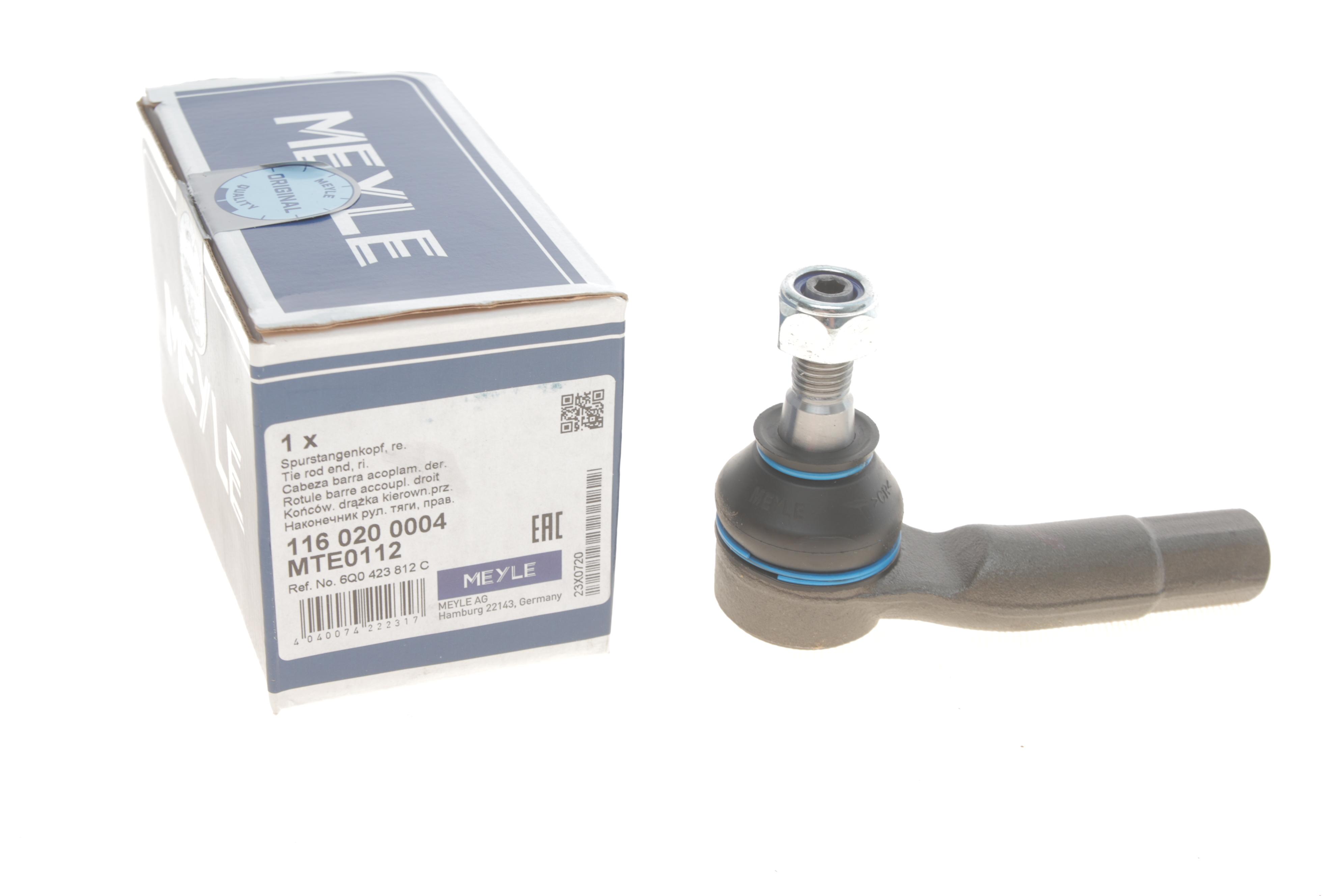 Наконечник тяги рульової (R) Seat Cordoba/Ibiza/Skoda Fabia/Roomster/VW Polo 01- (M14x1,5)