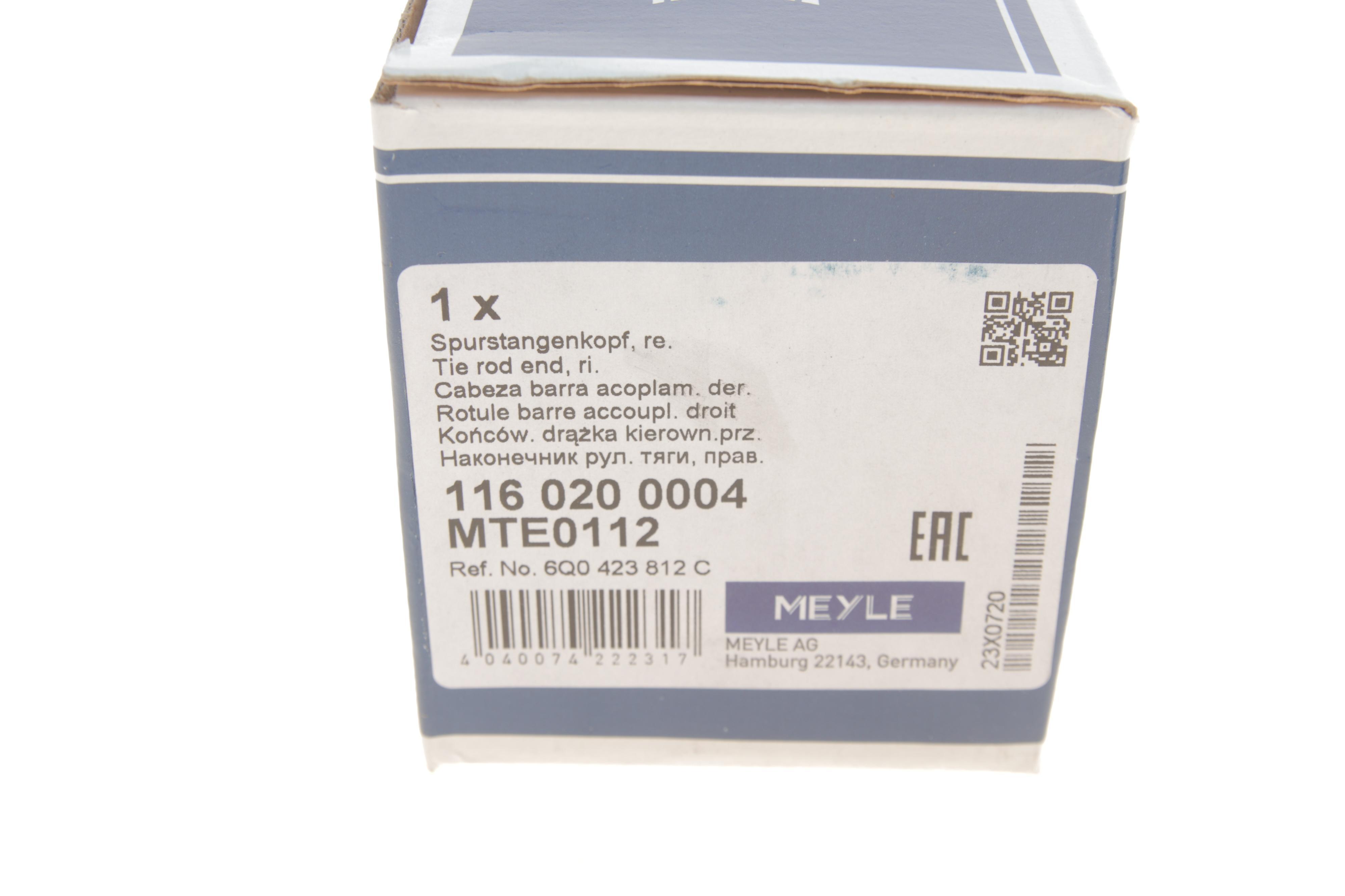 Наконечник тяги рульової (R) Seat Cordoba/Ibiza/Skoda Fabia/Roomster/VW Polo 01- (M14x1, 5)