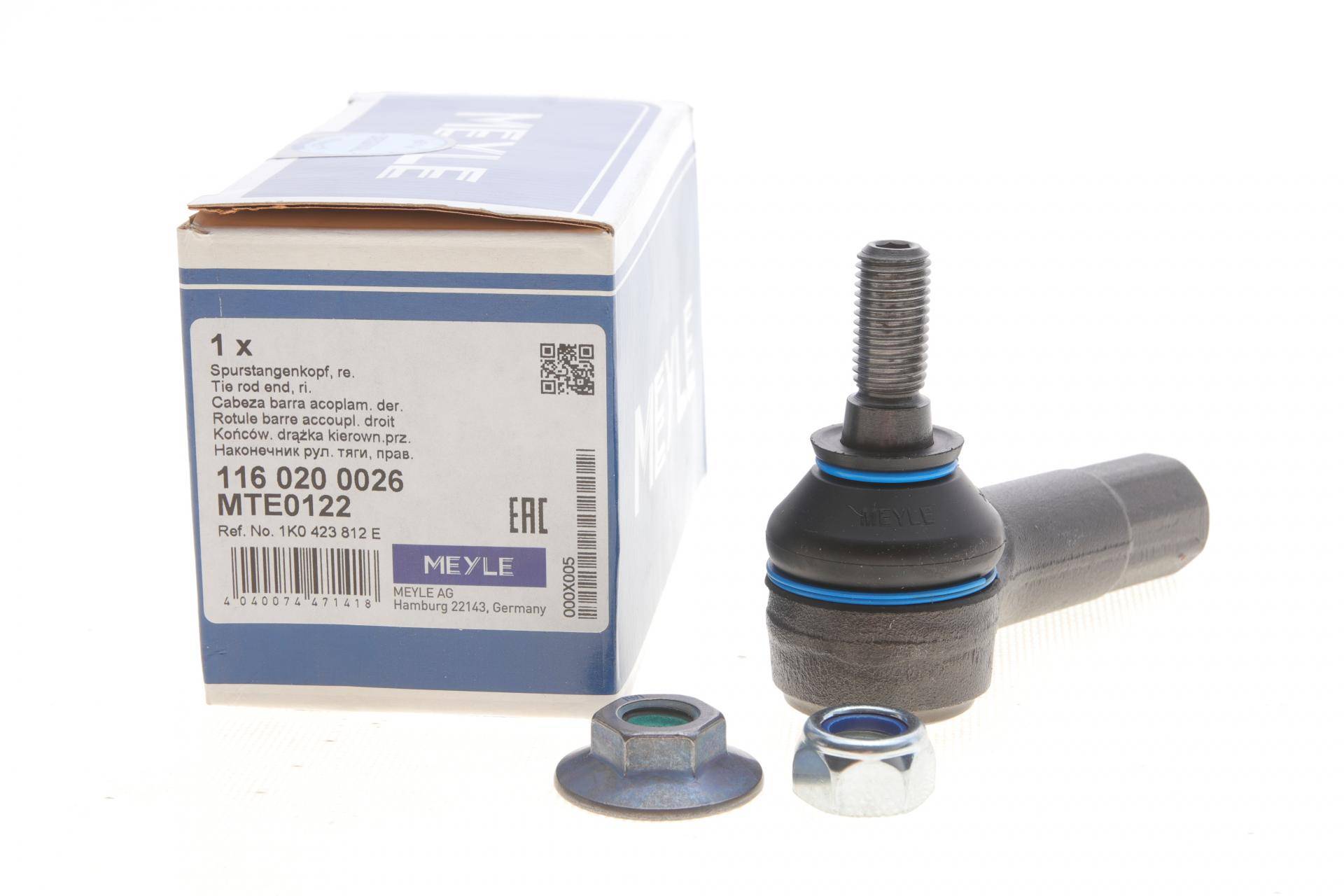 Наконечник тяги рульової (R) VW Caddy 04-