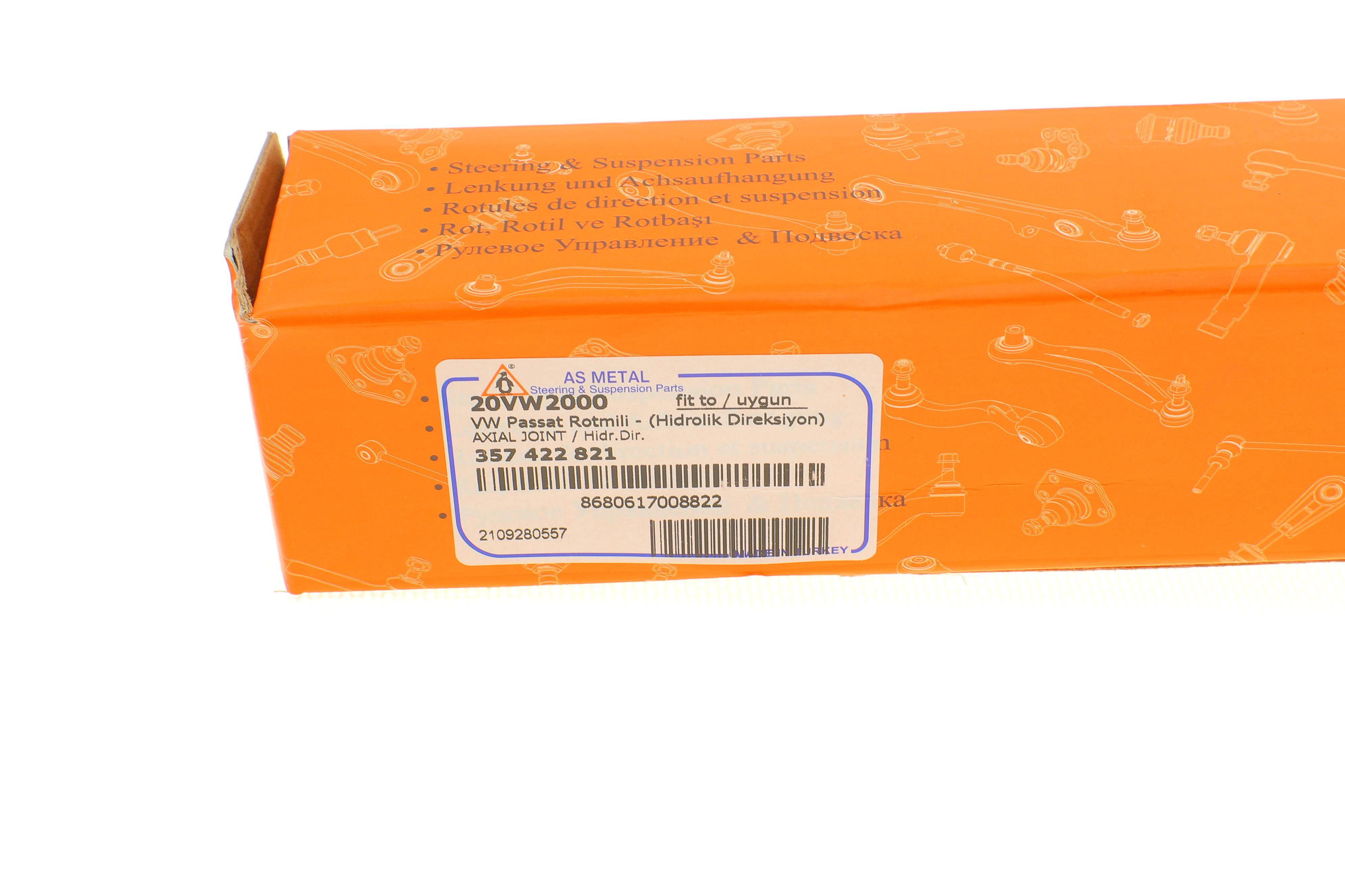 Тяга рульова VW Passat III/IV 88-