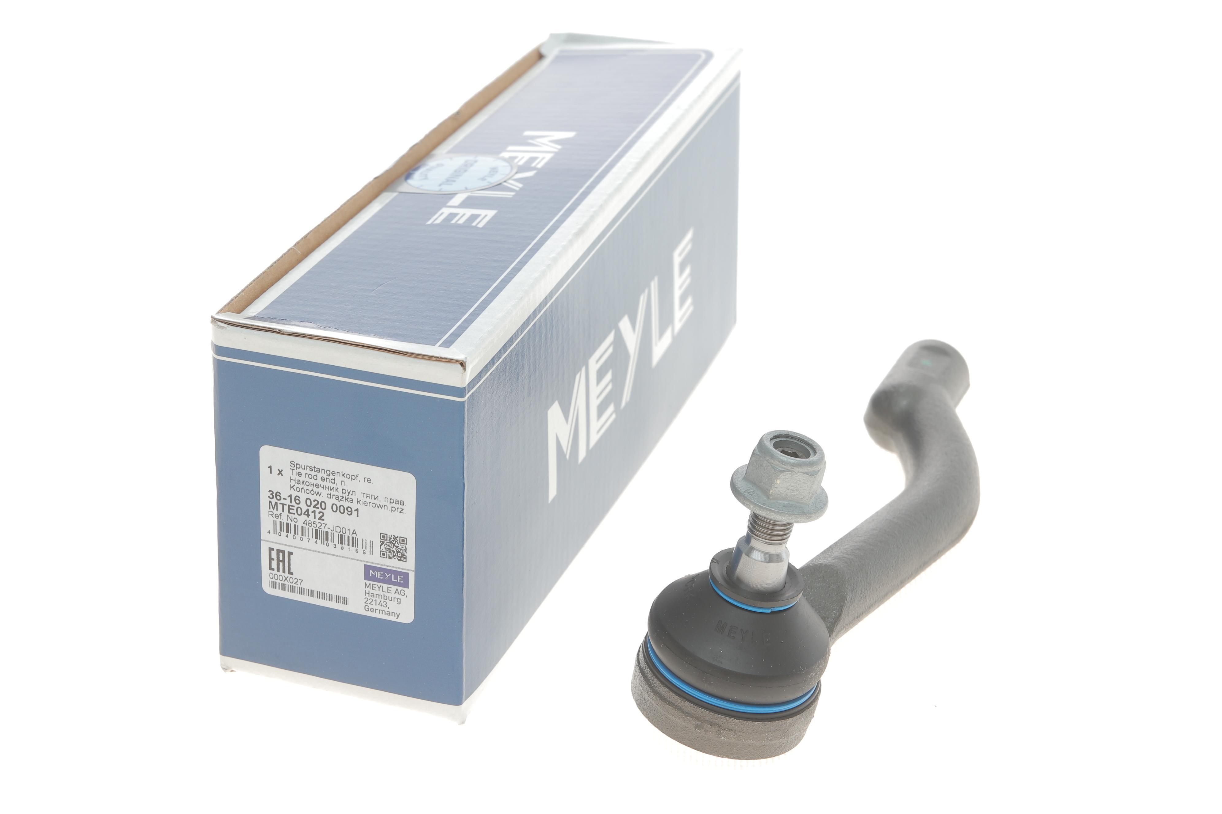 Наконечник тяги рульової (R) Nissan Qashqai/ X-Trail 07-13/ Renault Koleos 08-