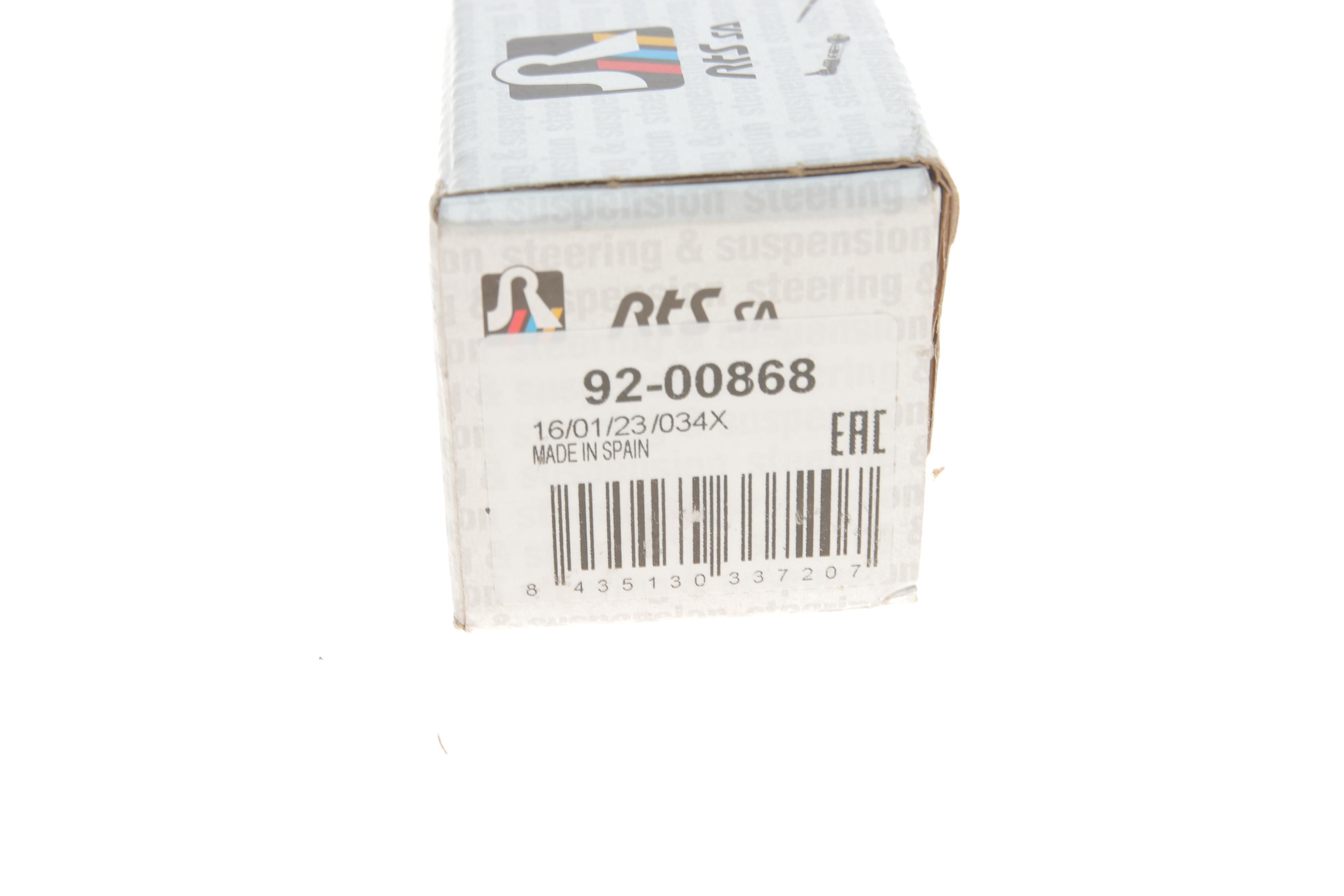 Тяга рульова MB C-клас (W203)/E-клас (W211)/S-клас (W220) 98-09/CLS/CLK/SL-клас 02-12 (L=245 мм)