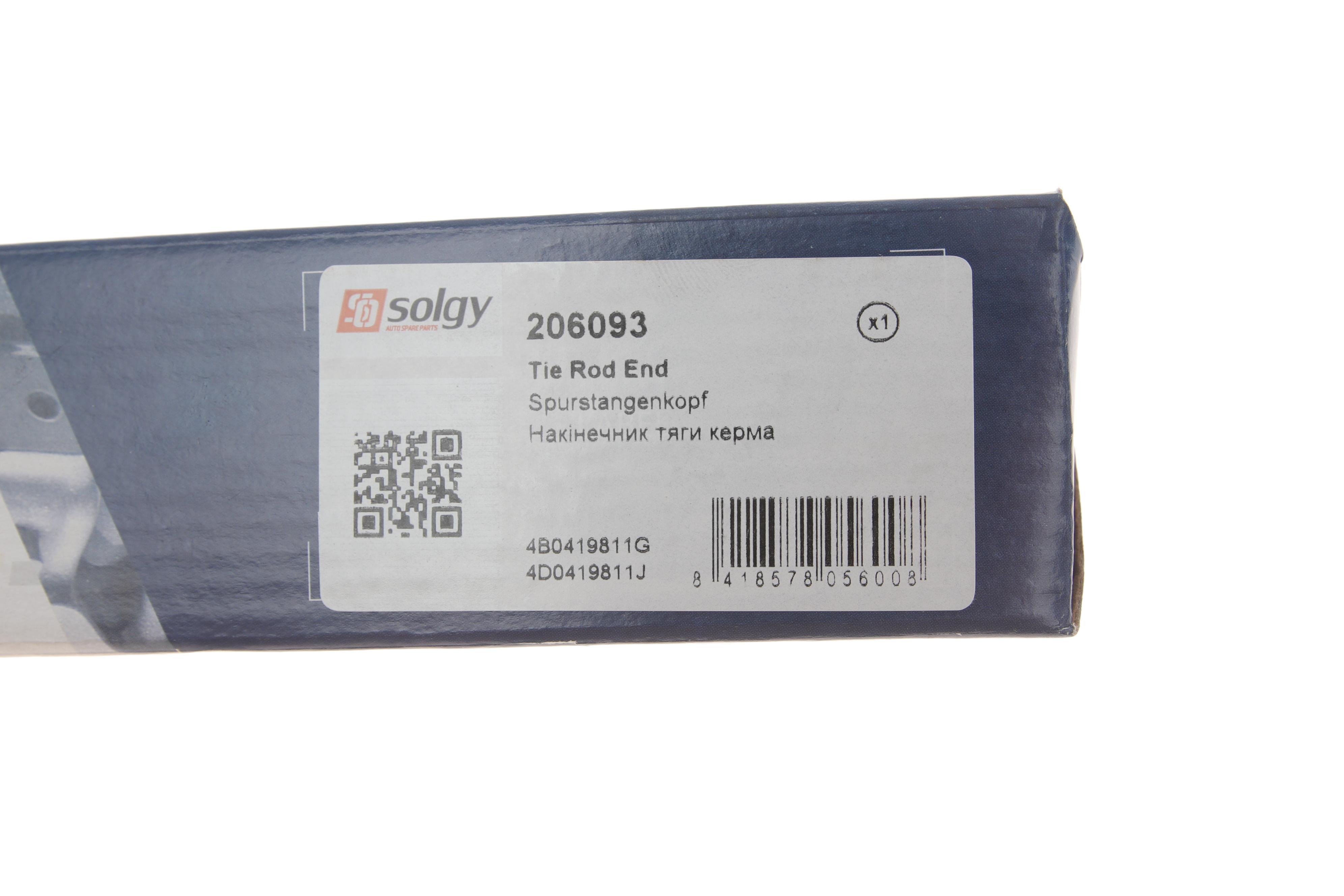 Наконечник тяги рульової Audi A4/A6 04-