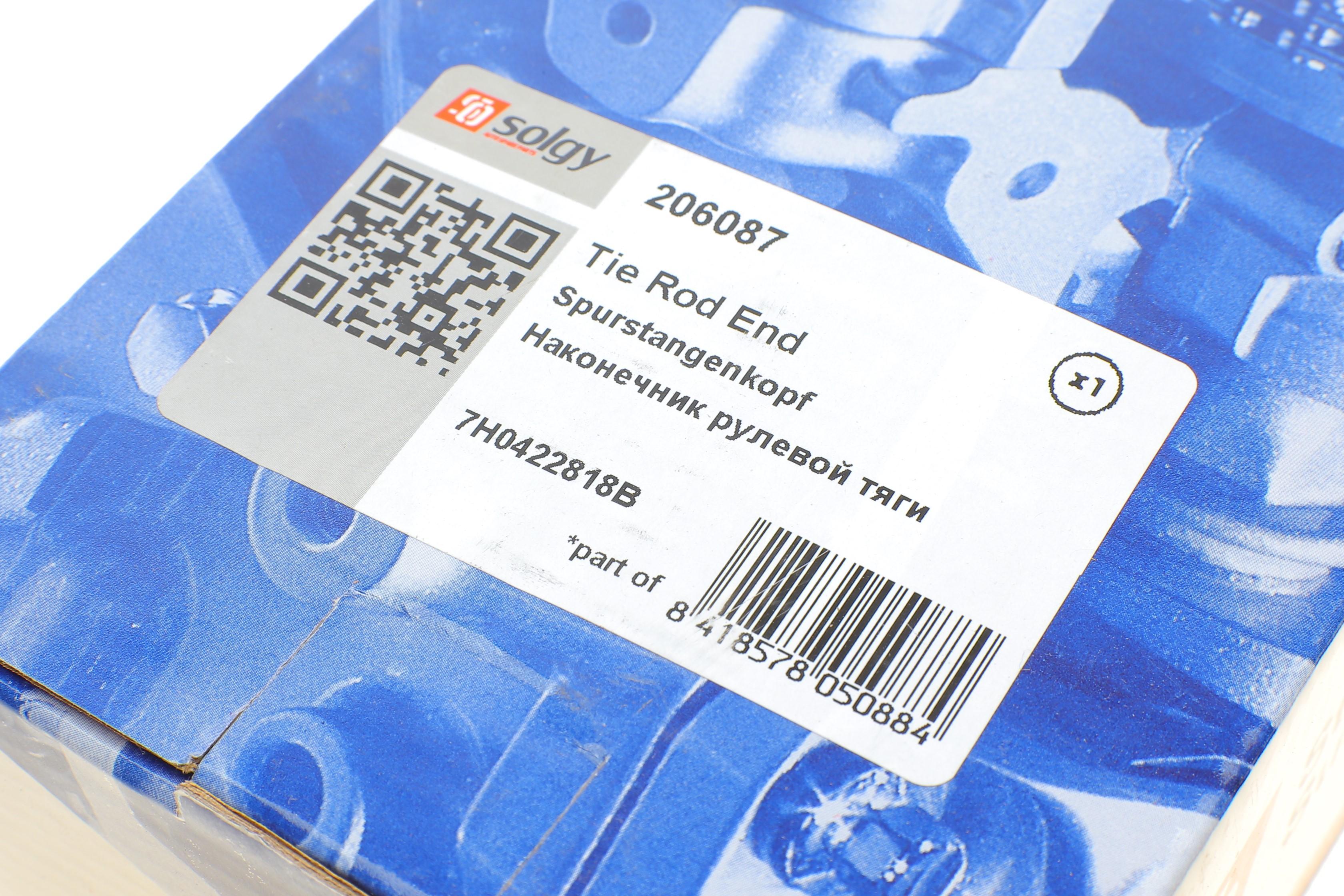 Наконечник тяги рульової (R) VW T5 1.9TDI/2.5TDI 03-