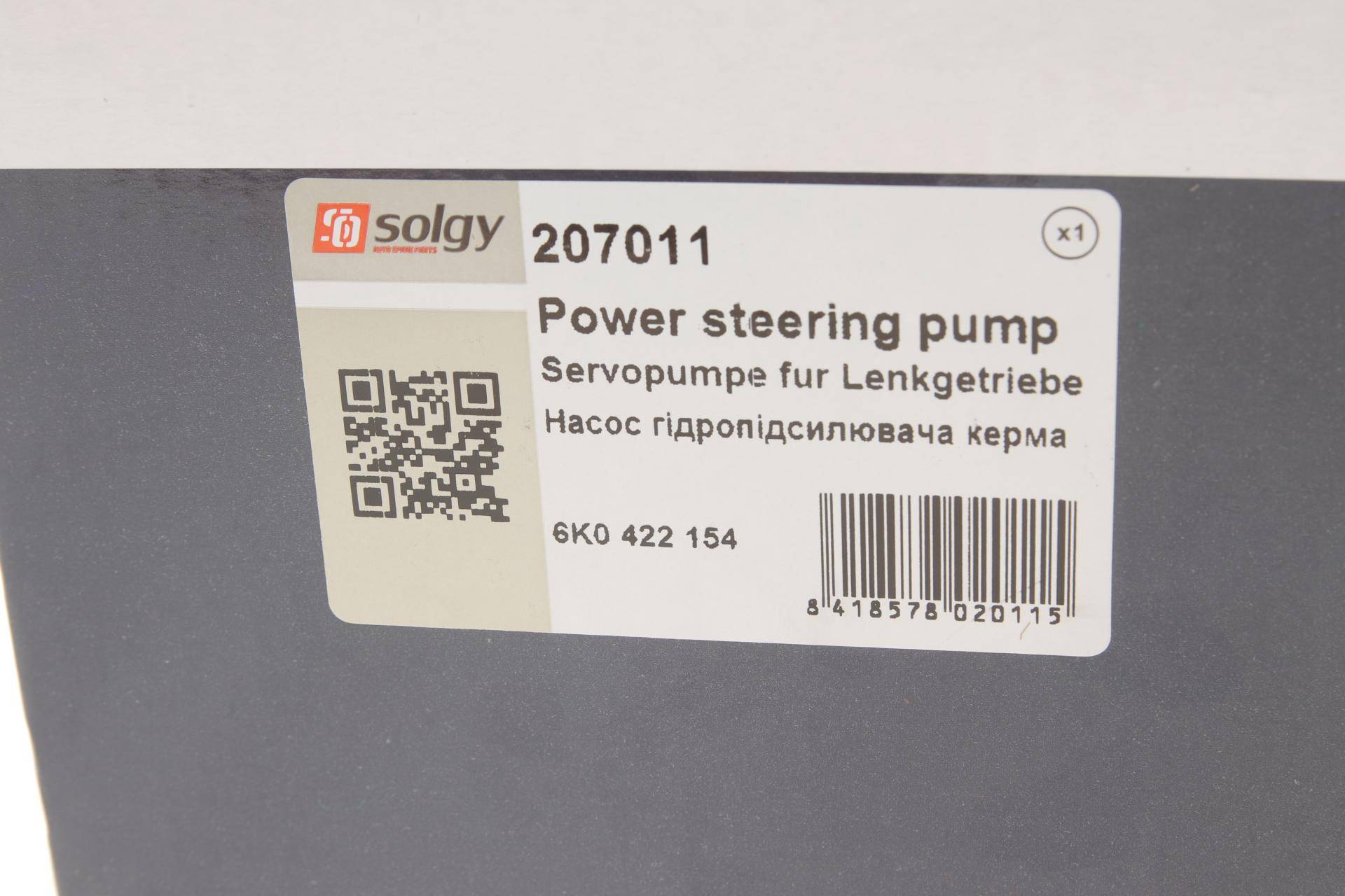 Насос ГПК VW Caddy II/Golf III/IV/Passat B3/B4 1.9SDI/TDI