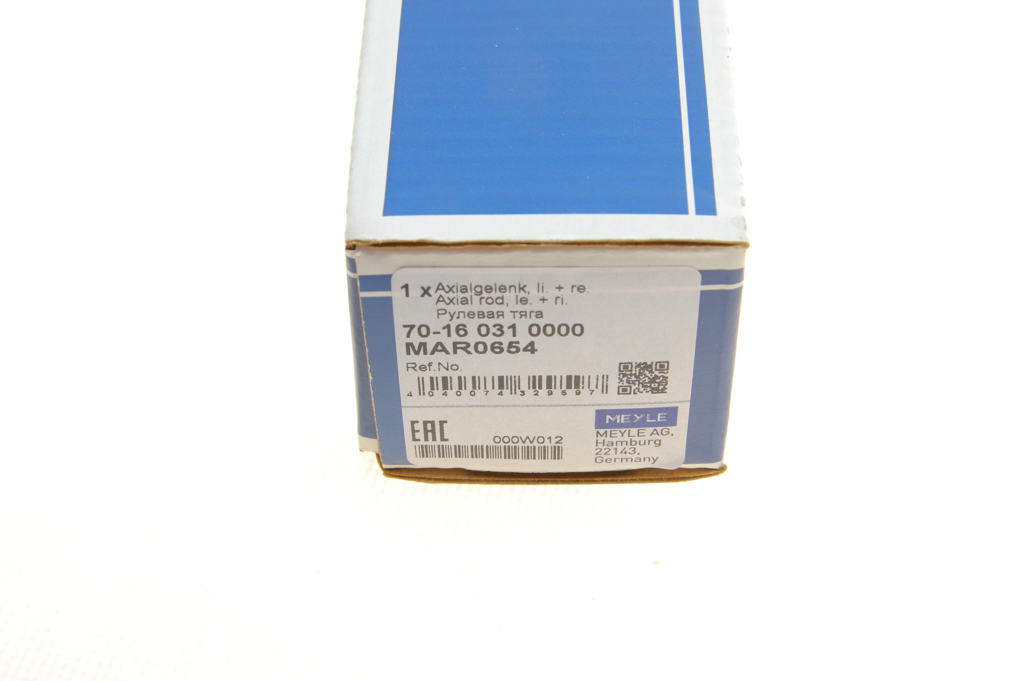 Тяга рульова Tesla Model 3 17-/Model Y 19- (L=242mm)