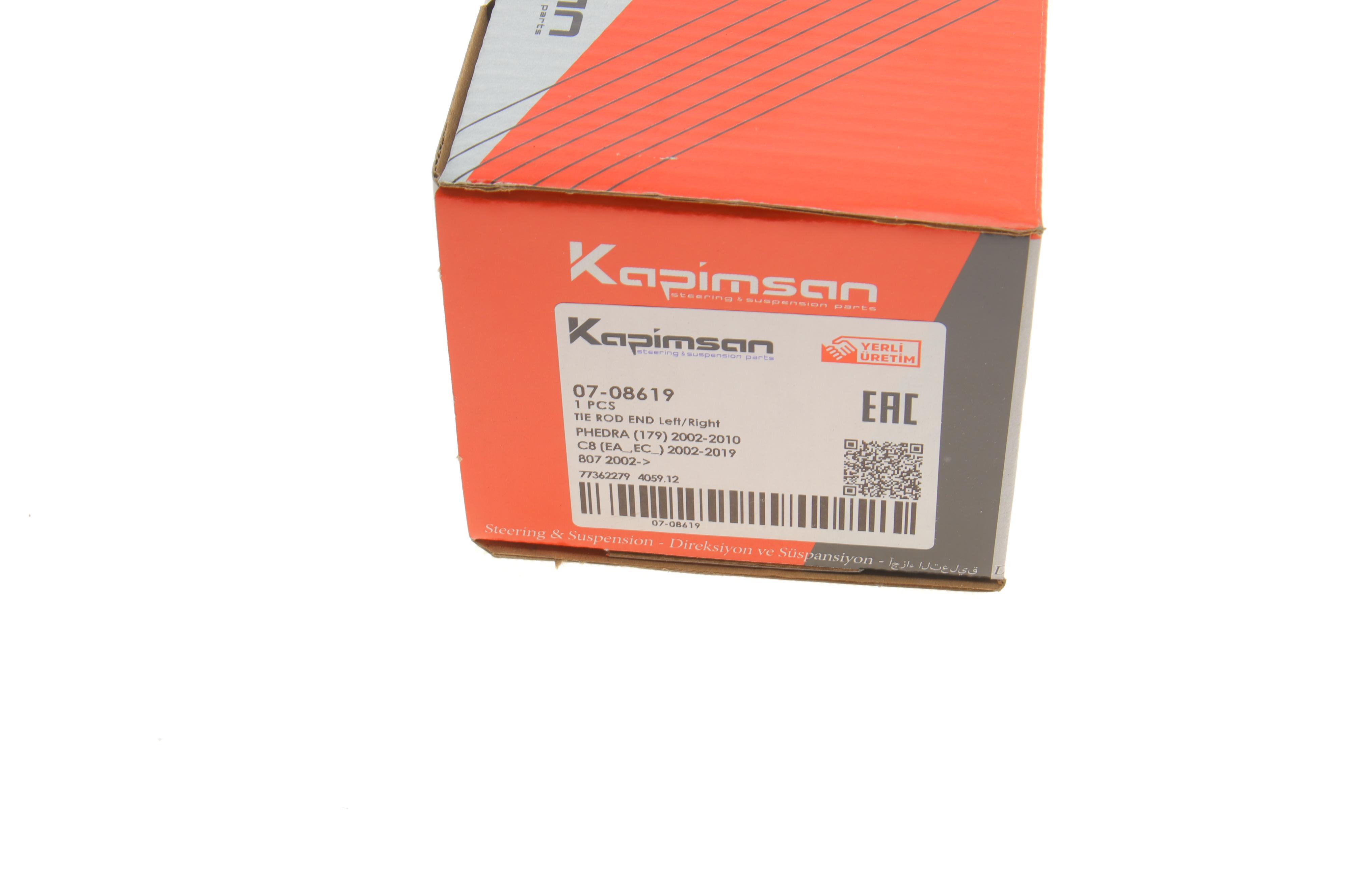 Наконечник тяги рульової Fiat Scudo 96- (13mm)