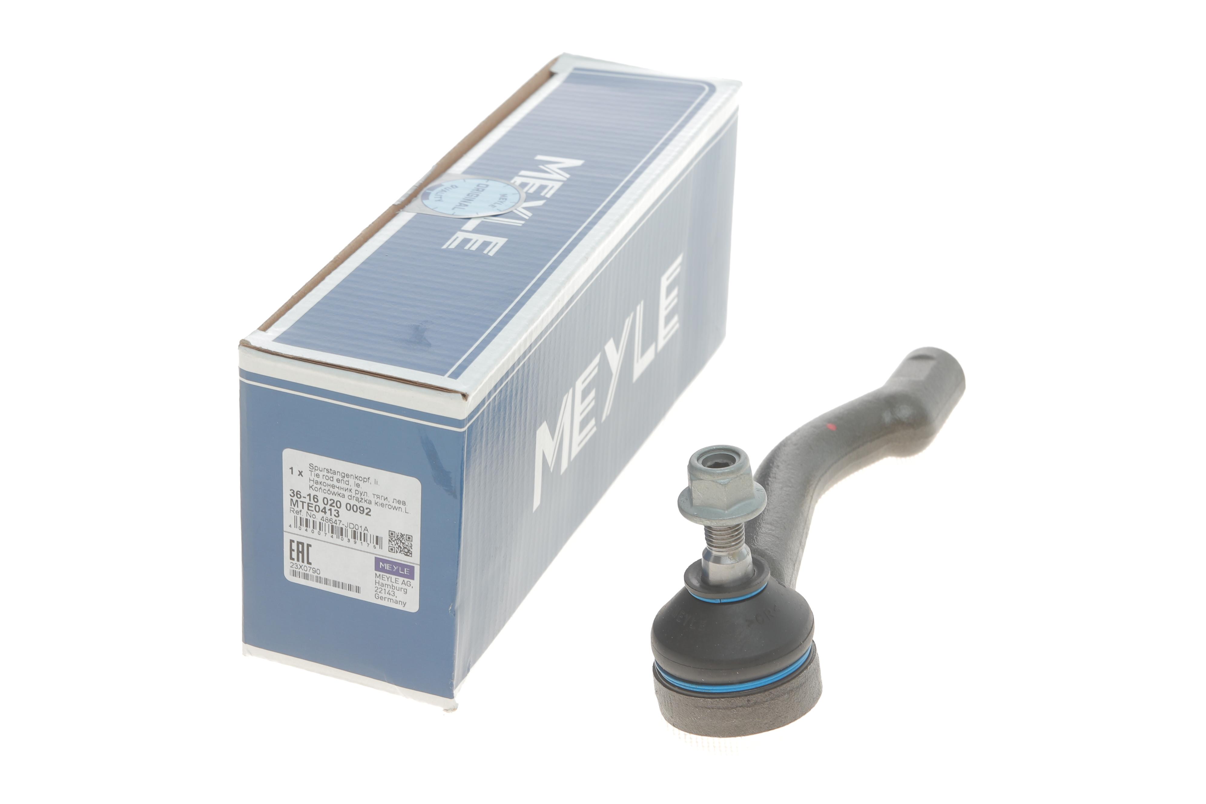 Наконечник тяги рульової (L) Nissan Qashqai/ X-Trail 07-13/ Renault Koleos 08-