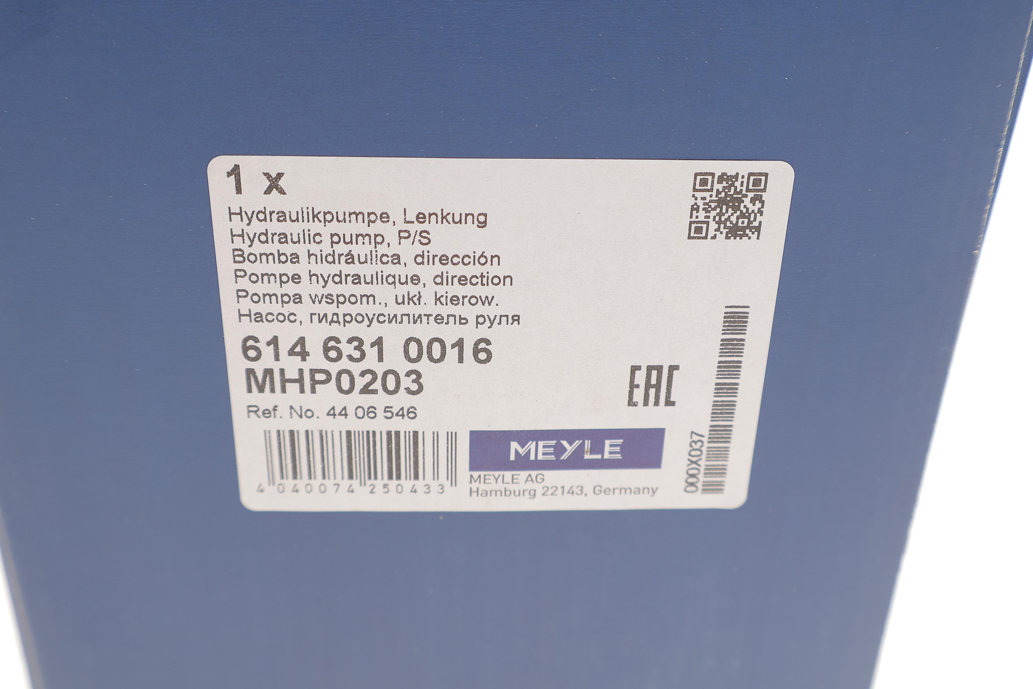 Насос ГПК Opel Movano B/Renault Master III 2.3 dCi 10-