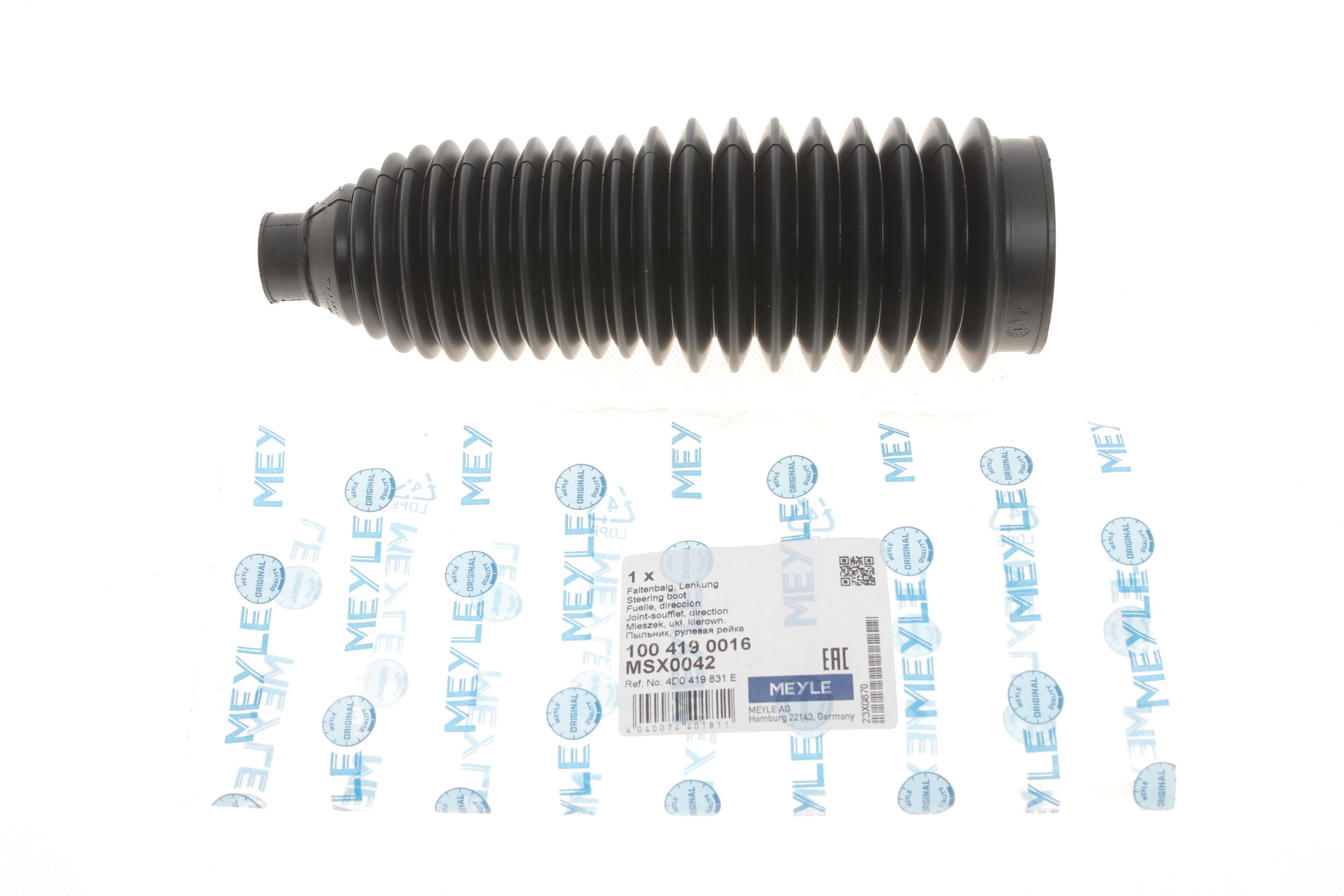 Пильник рейки рульової Audi A4/A6/Skoda SuperB/VW Passat 1.6-2.8 V6 94-08