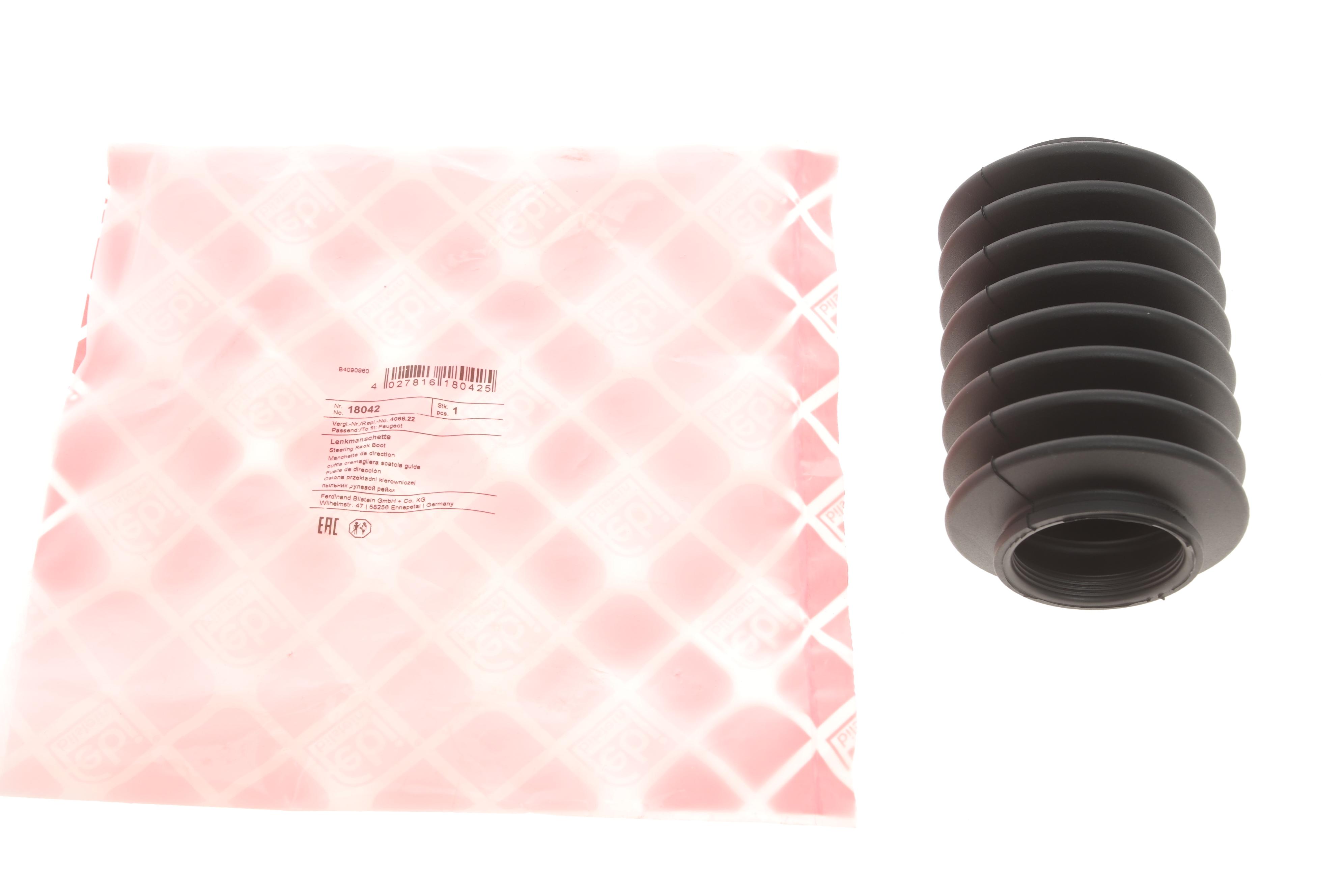 Пильник рейки рульової Citroen Berlingo/Peugeot Partner 96-08 (R) (40x40x115)