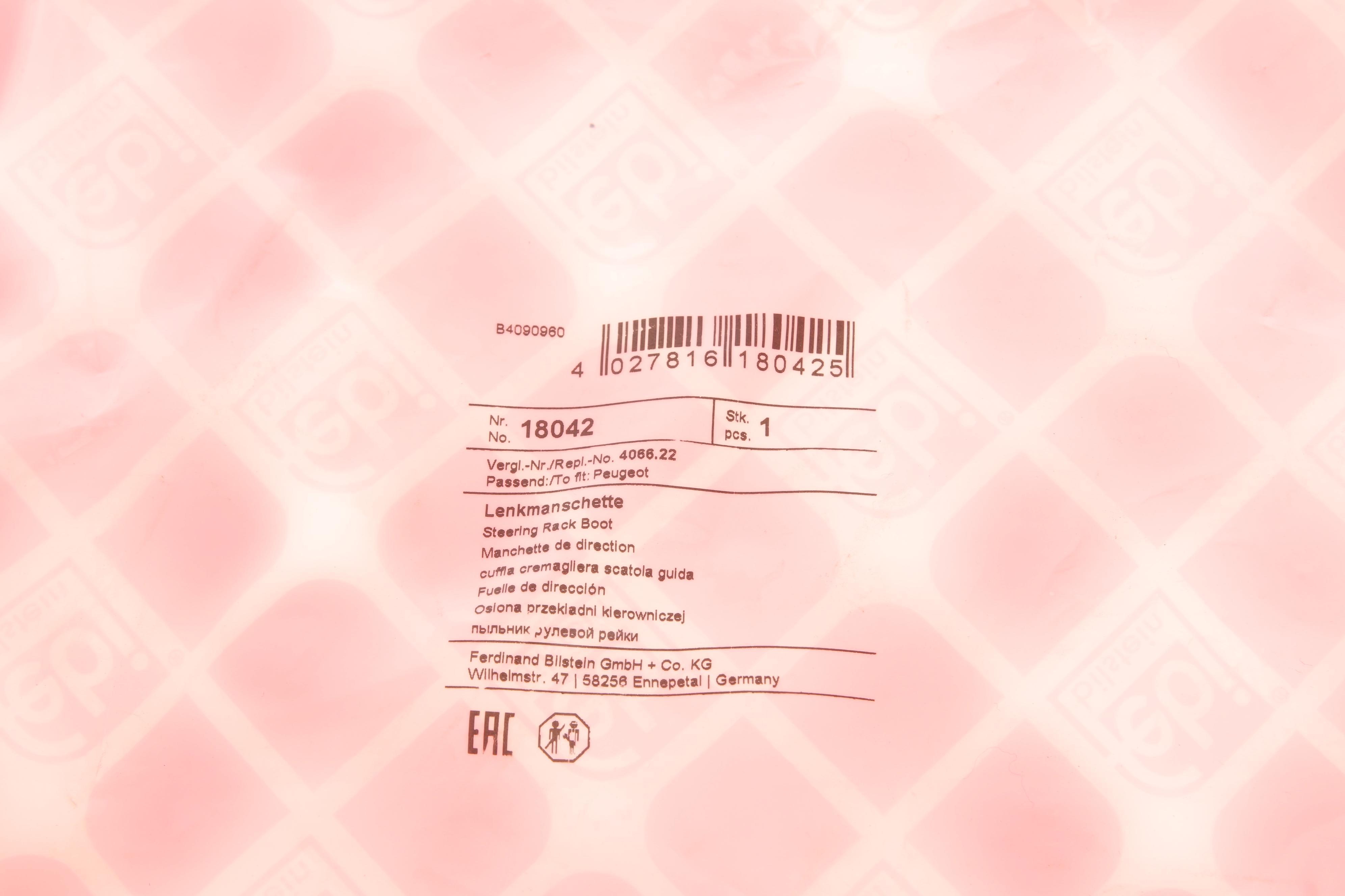 Пильник рейки рульової Citroen Berlingo/Peugeot Partner 96-08 (R) (40x40x115)