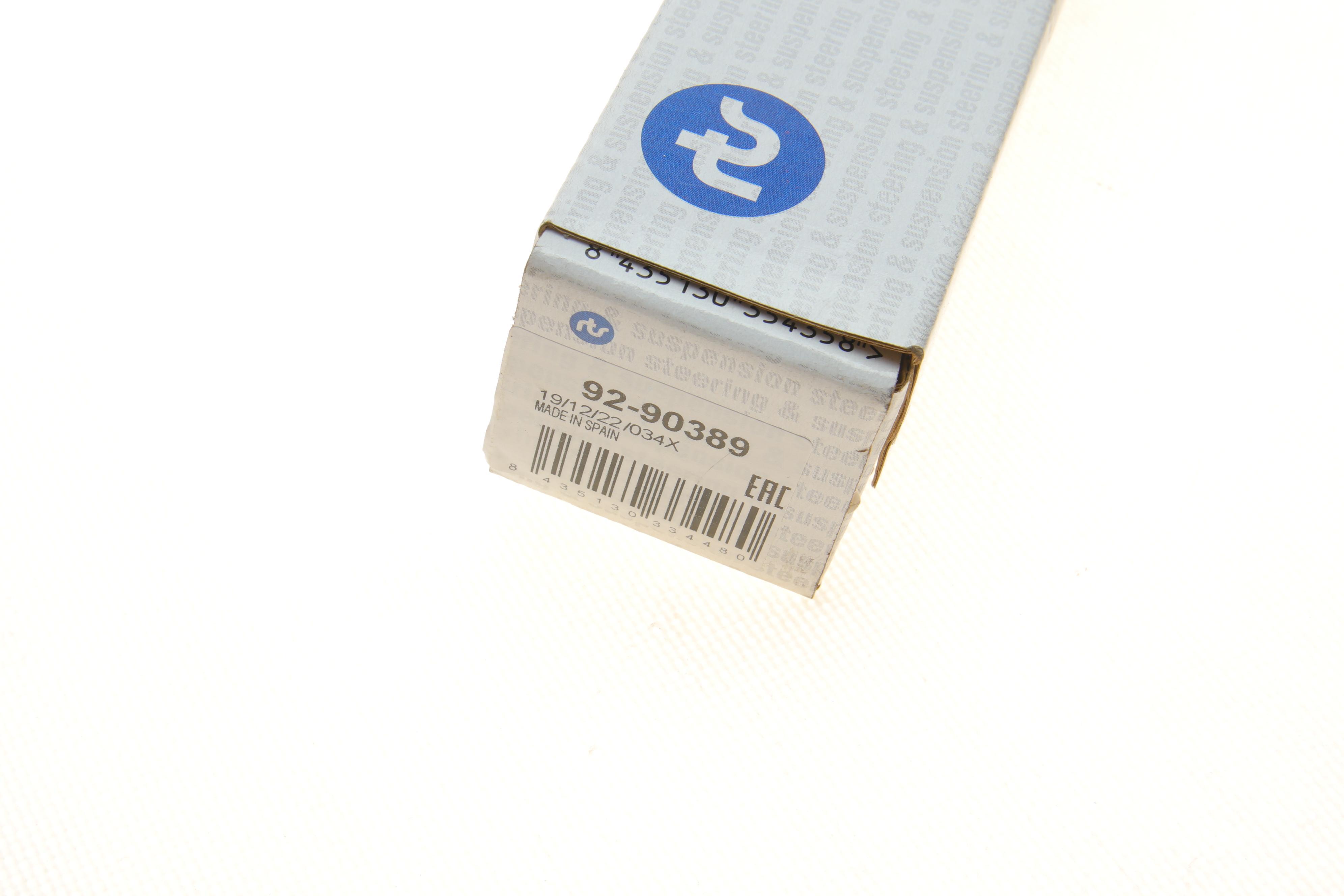 Тяга рульова Opel Vectra C/Signum/Saab 9-3 02-15 (L=284mm)