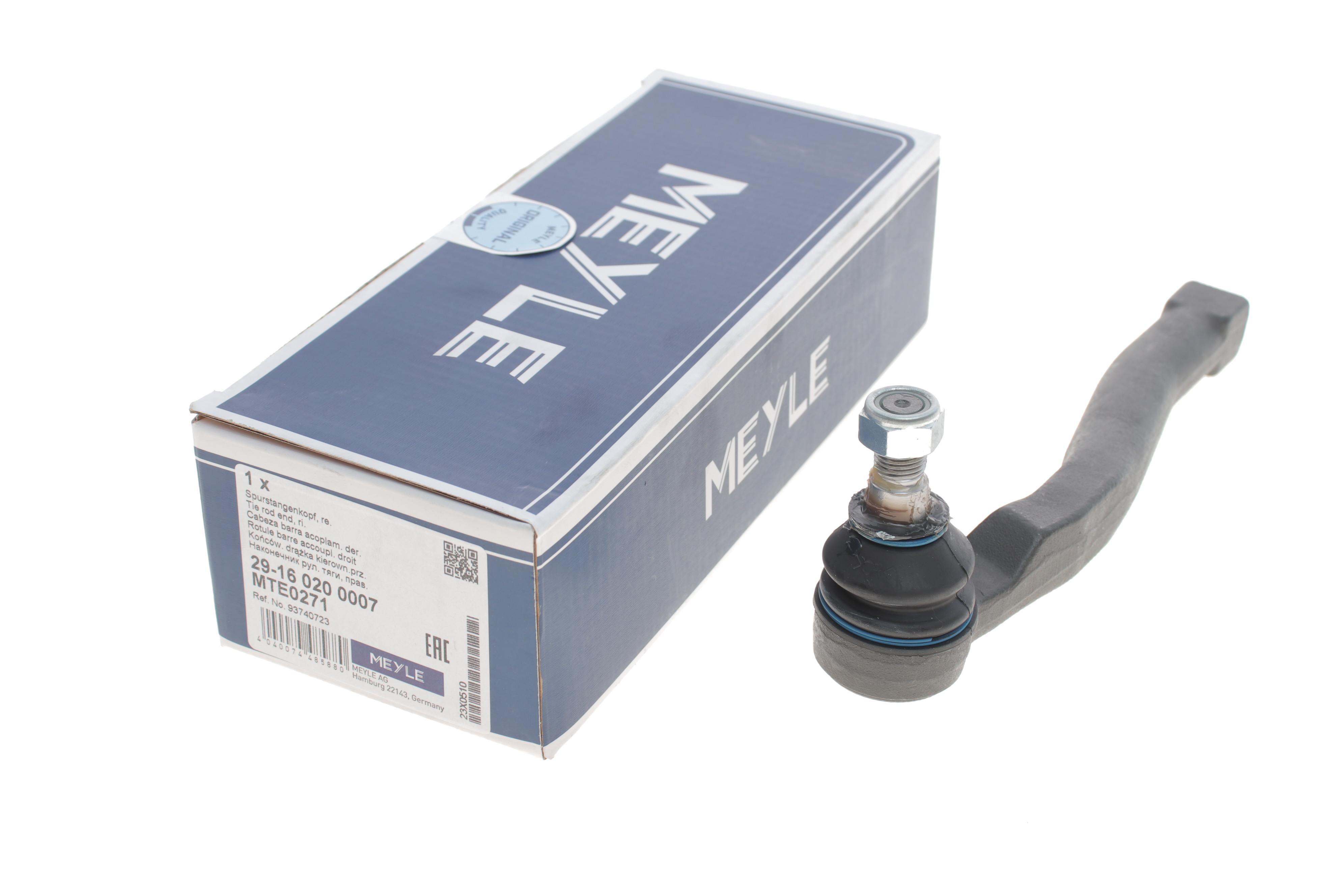 Наконечник тяги рульової (R) Chevrolet Aveo 08-