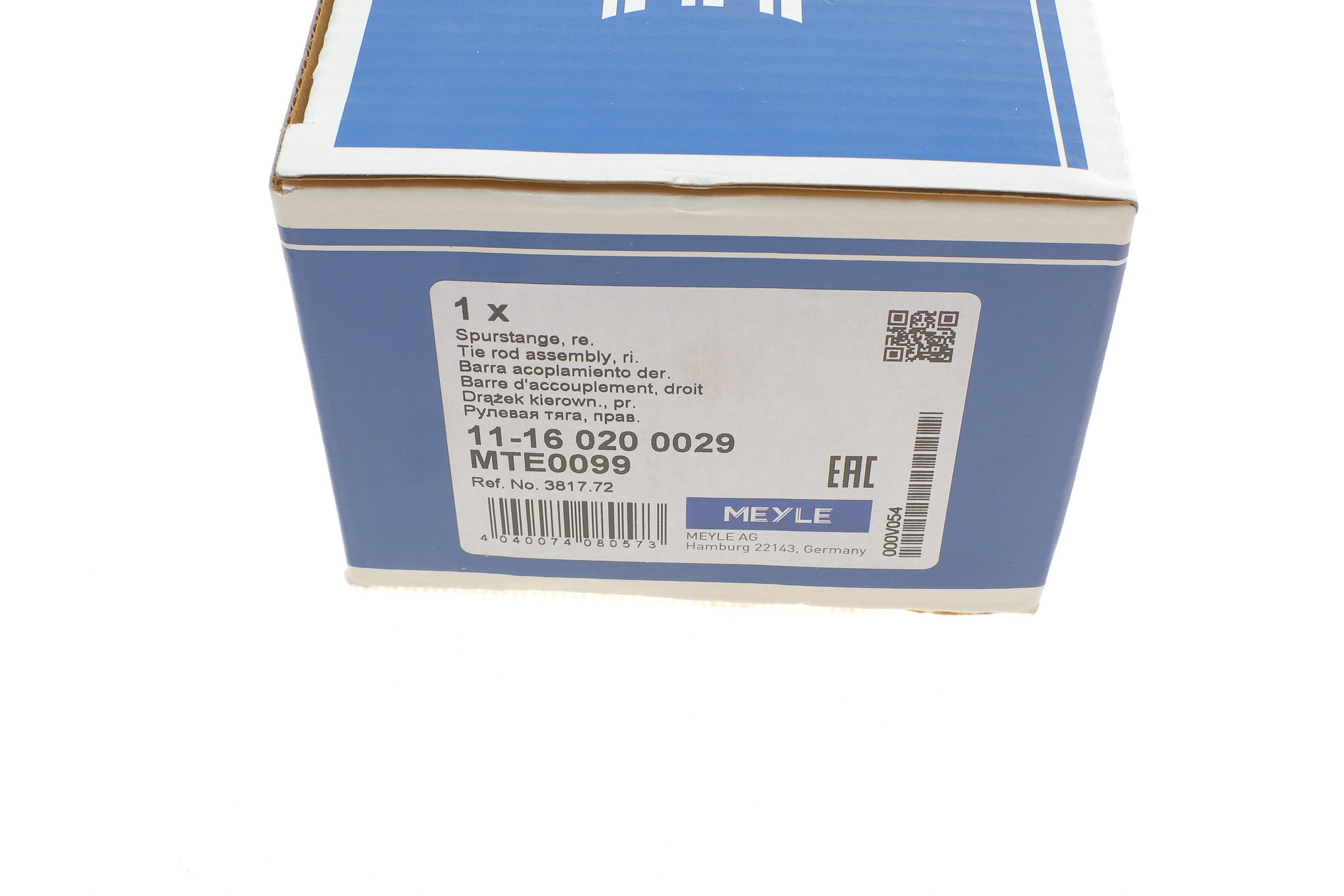 Наконечник тяги рульової (R) Citroen C4 Grand PicassoI/C4 Picasso I 06-