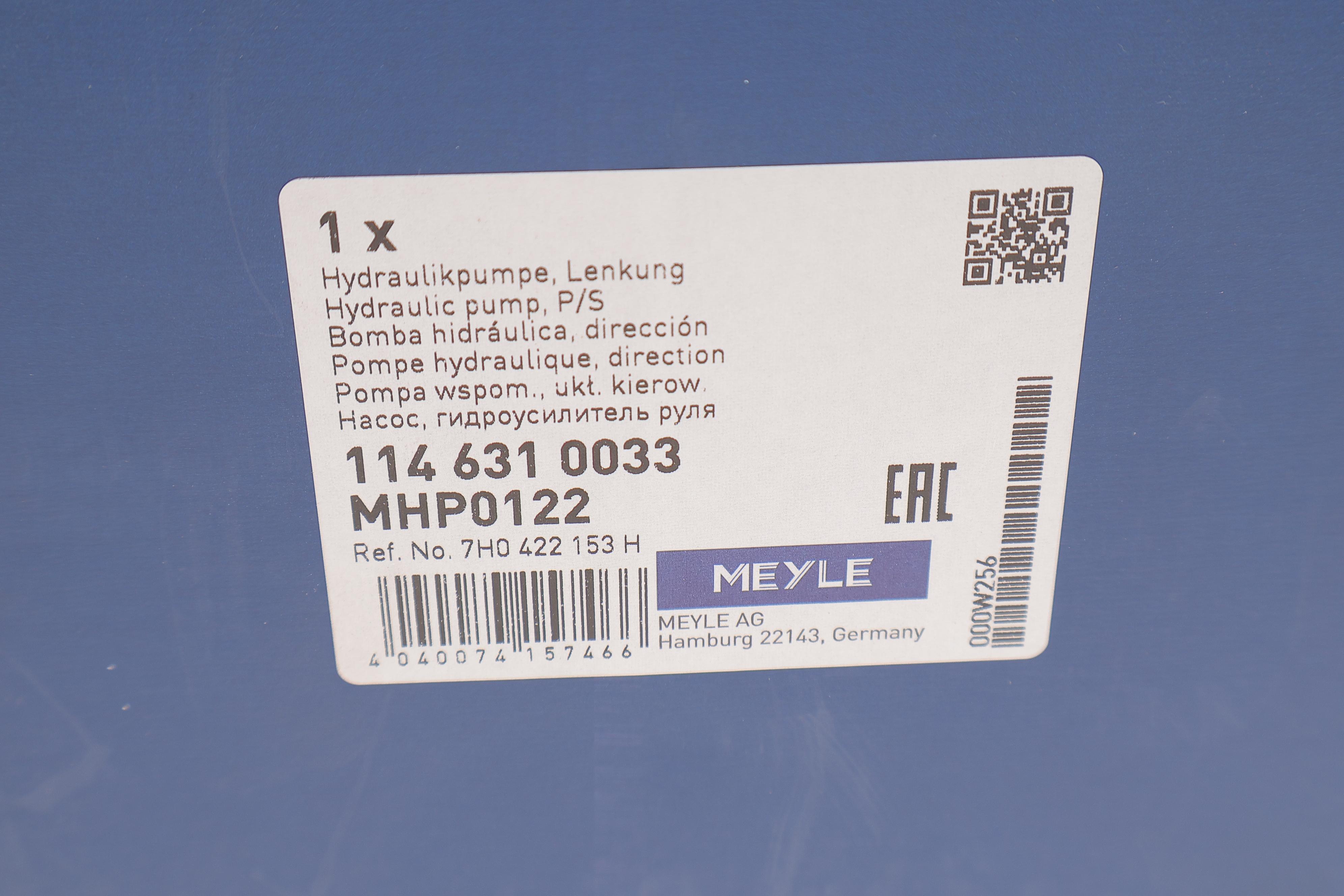 Насос ГПК VW T5 2.5TDI 03- (+AC)