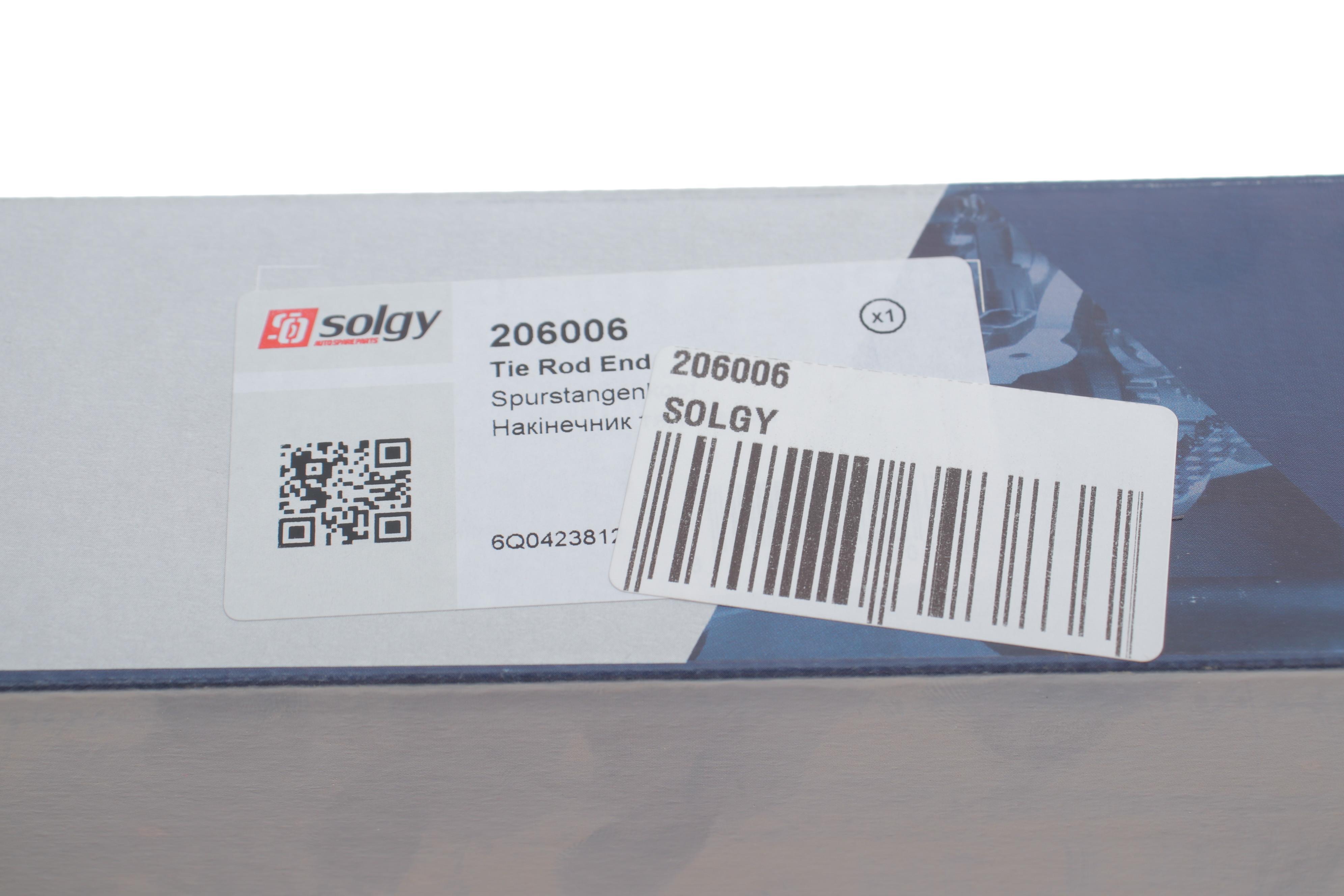 Наконечник тяги рульової (R) Seat Cordoba/Ibiza/Skoda Fabia/Roomster/VW Polo 01-