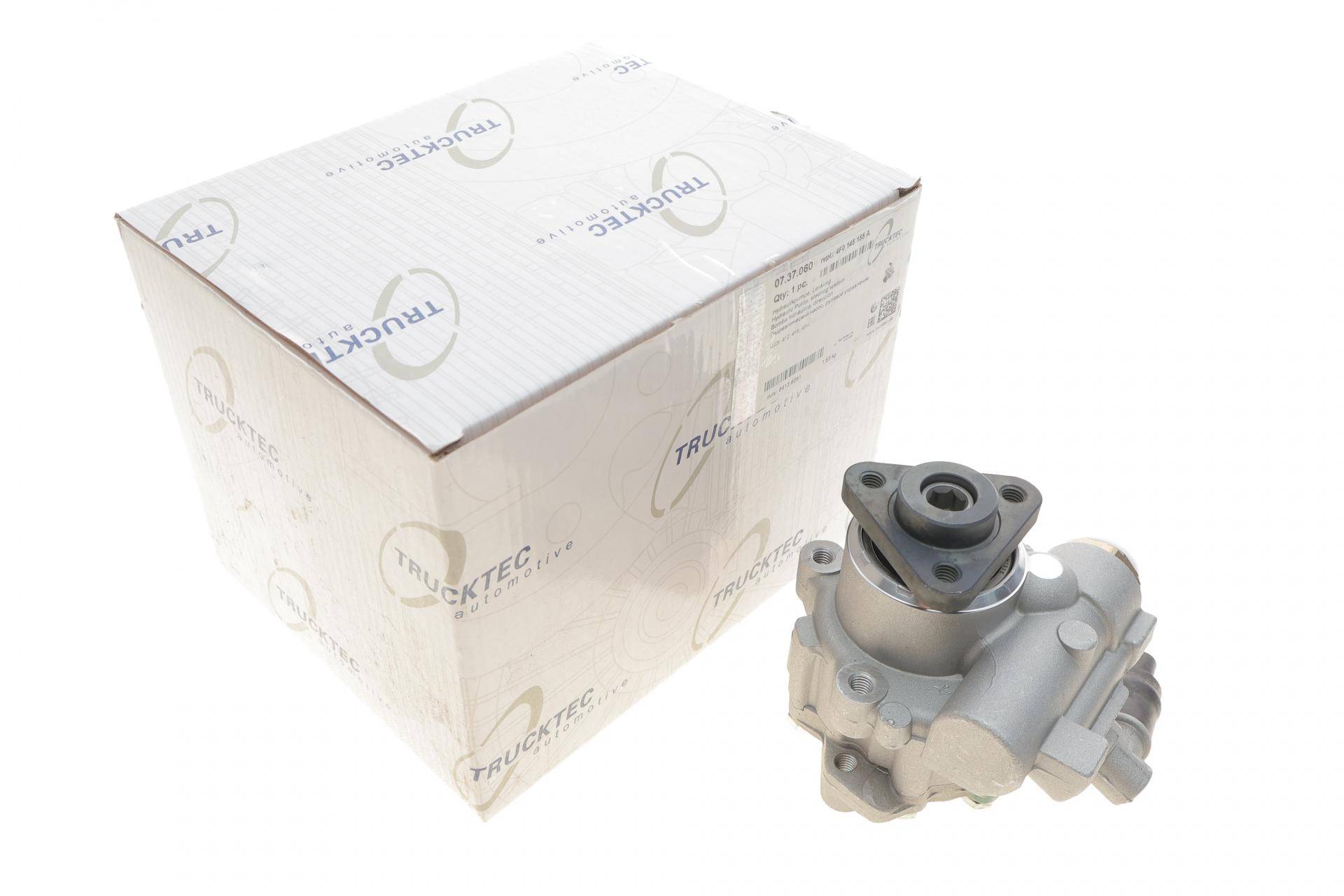 Насос ГПК Audi A6 2.7/3.0TDI 05-11