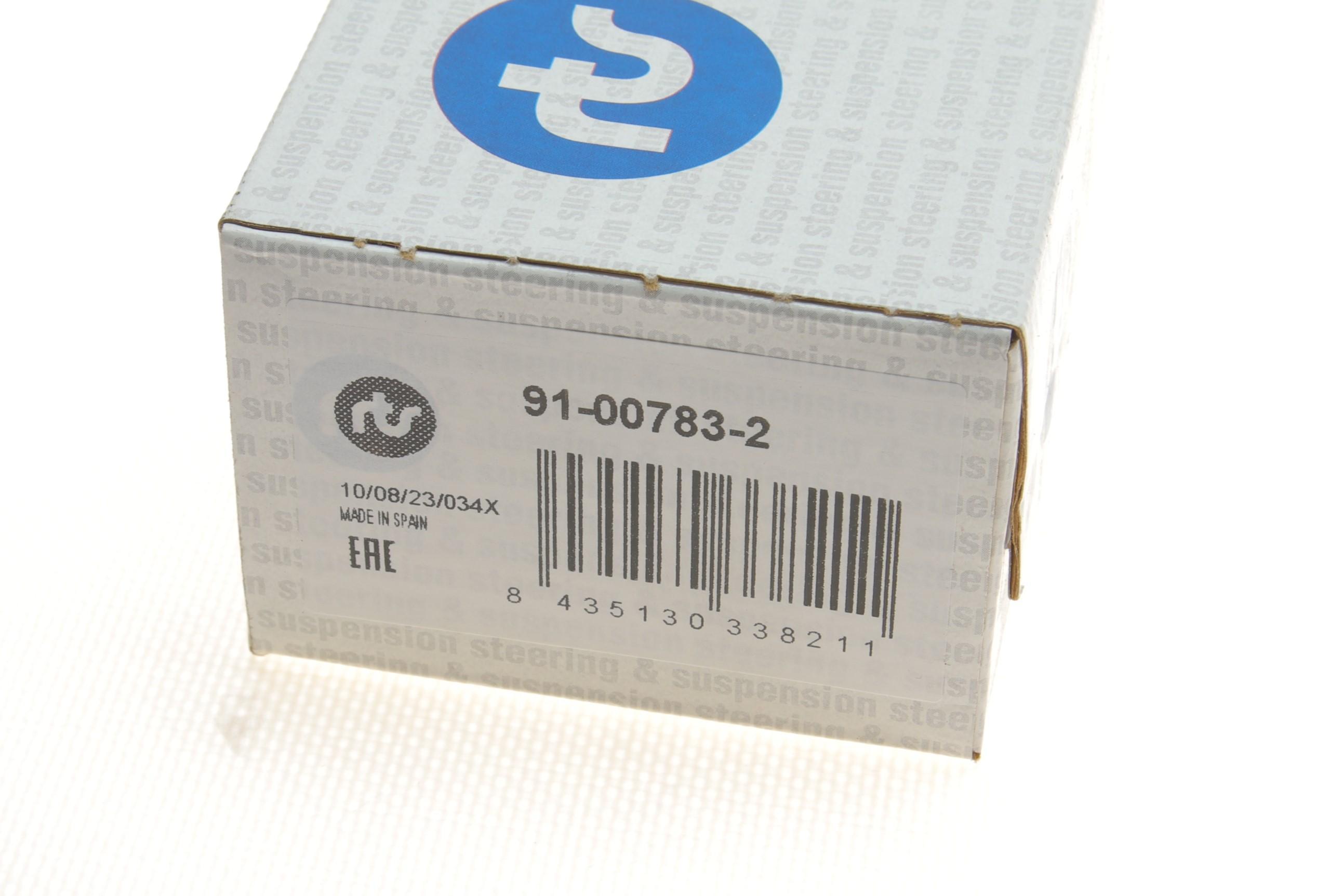 Наконечник тяги рульової (L) Citroen C3 Picasso 09-/C-Elysse/Peugeot 208/301 12-/Peugeot 207 06-15