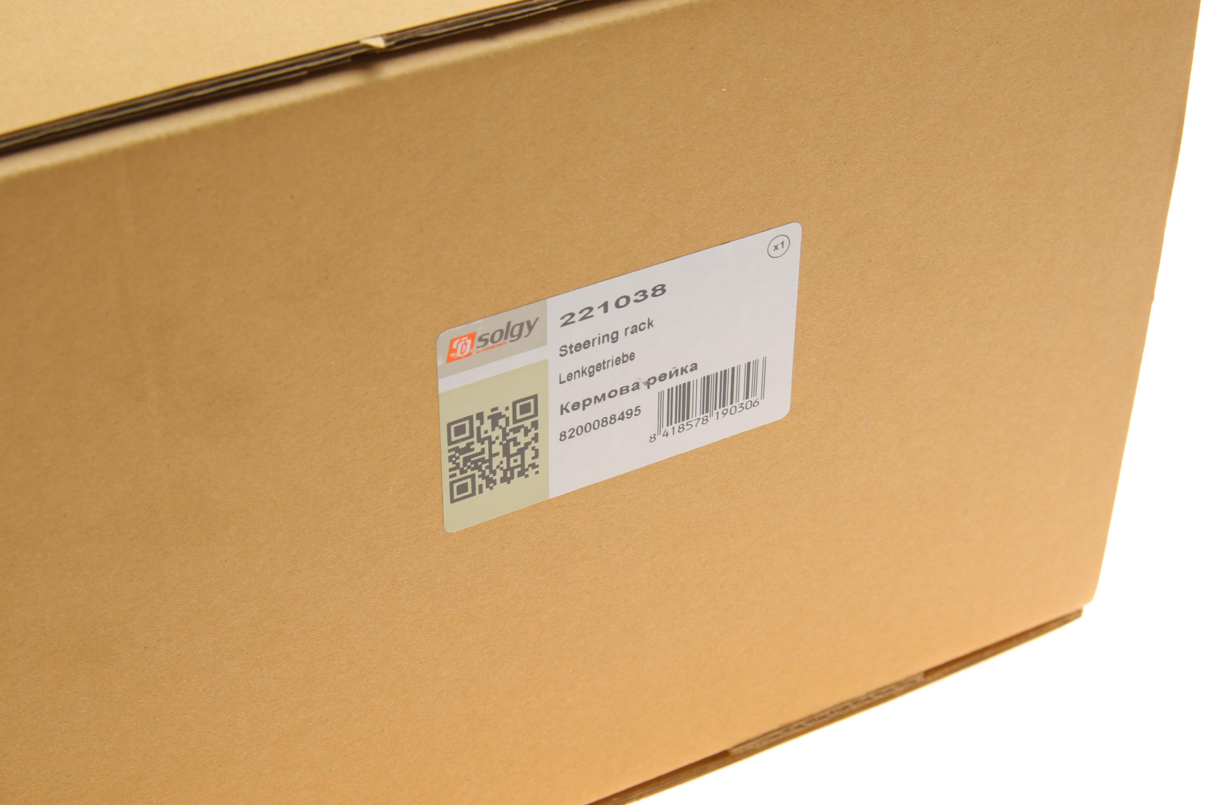 Рейка рульова Renault Megane II/Scenic II 03- (з електропідсилювачем)(з пильником)