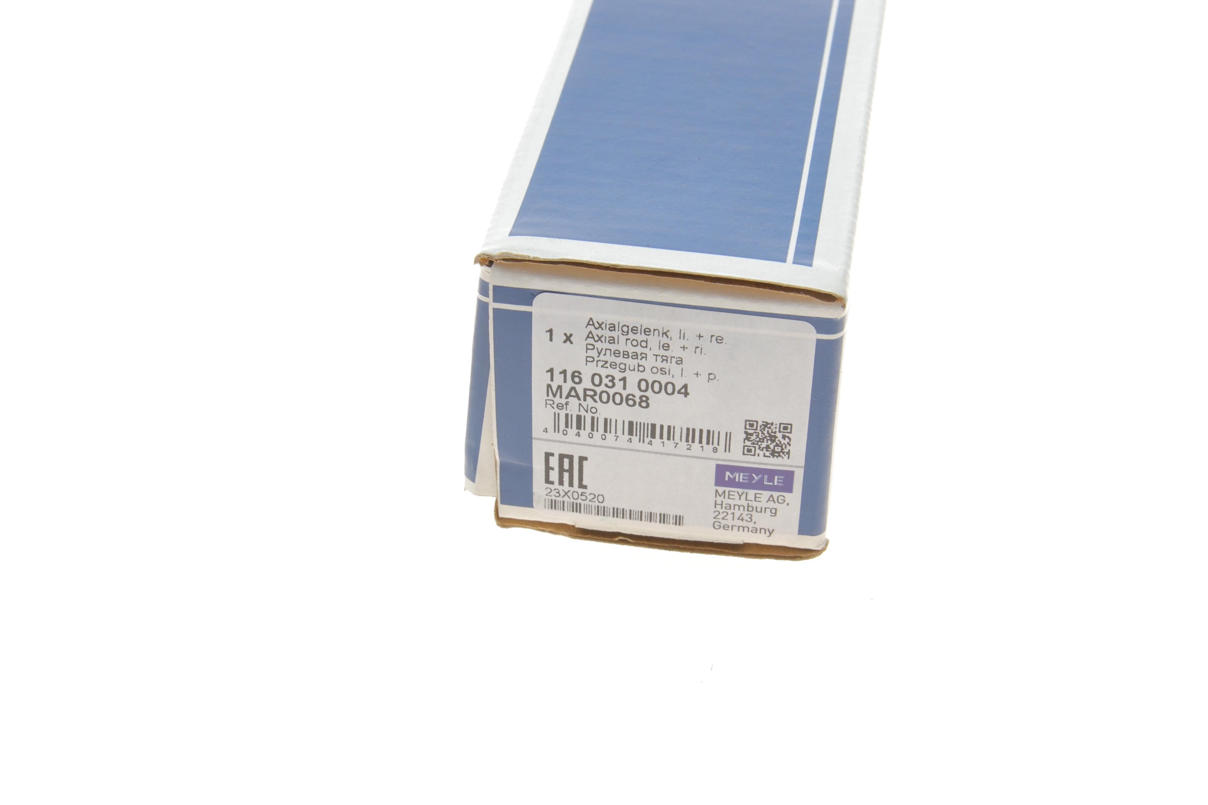 Тяга рульова VW T5 03-