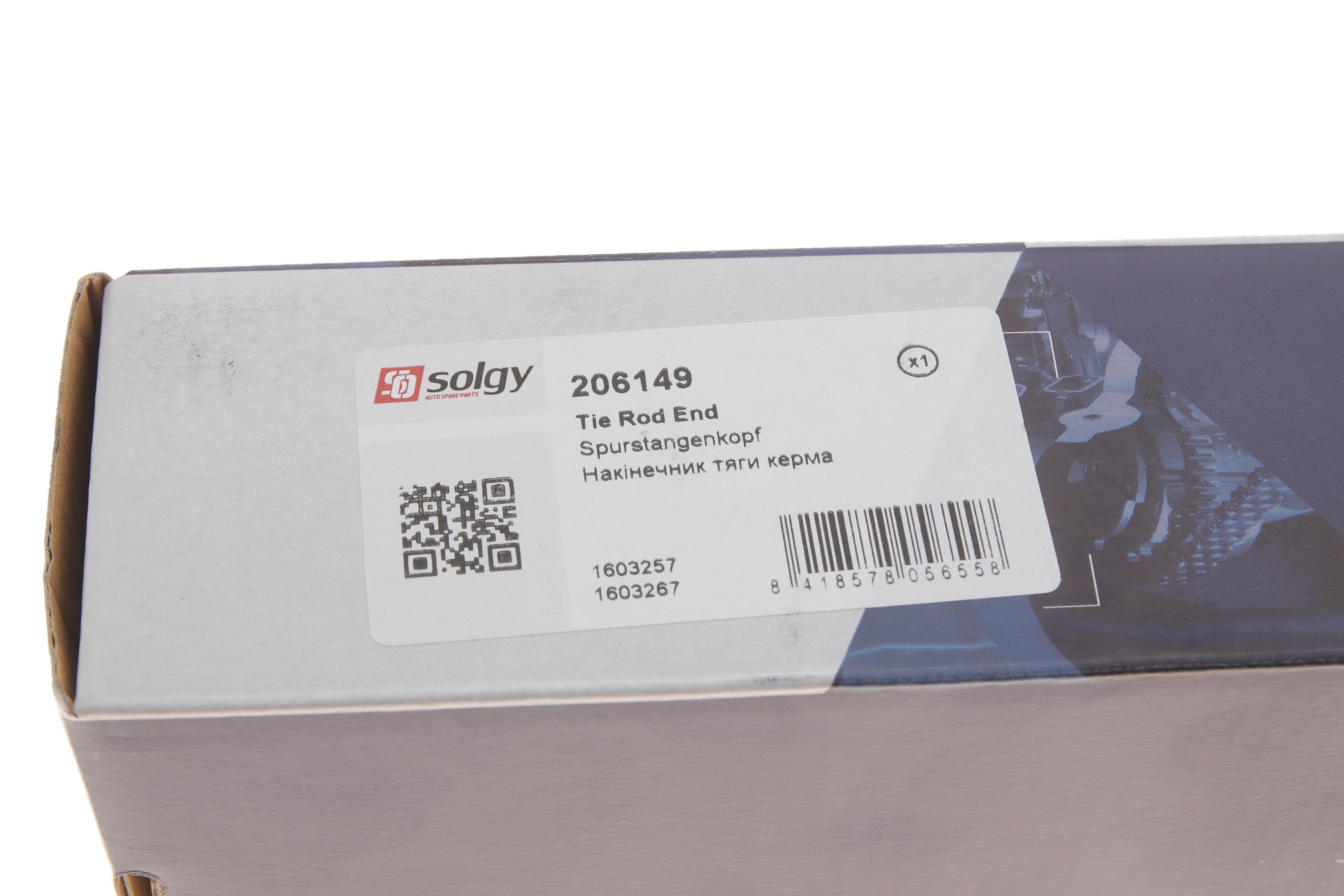 Наконечник тяги рульової (R) Opel Astra H/GTC/Meriva B/Zafira 04-