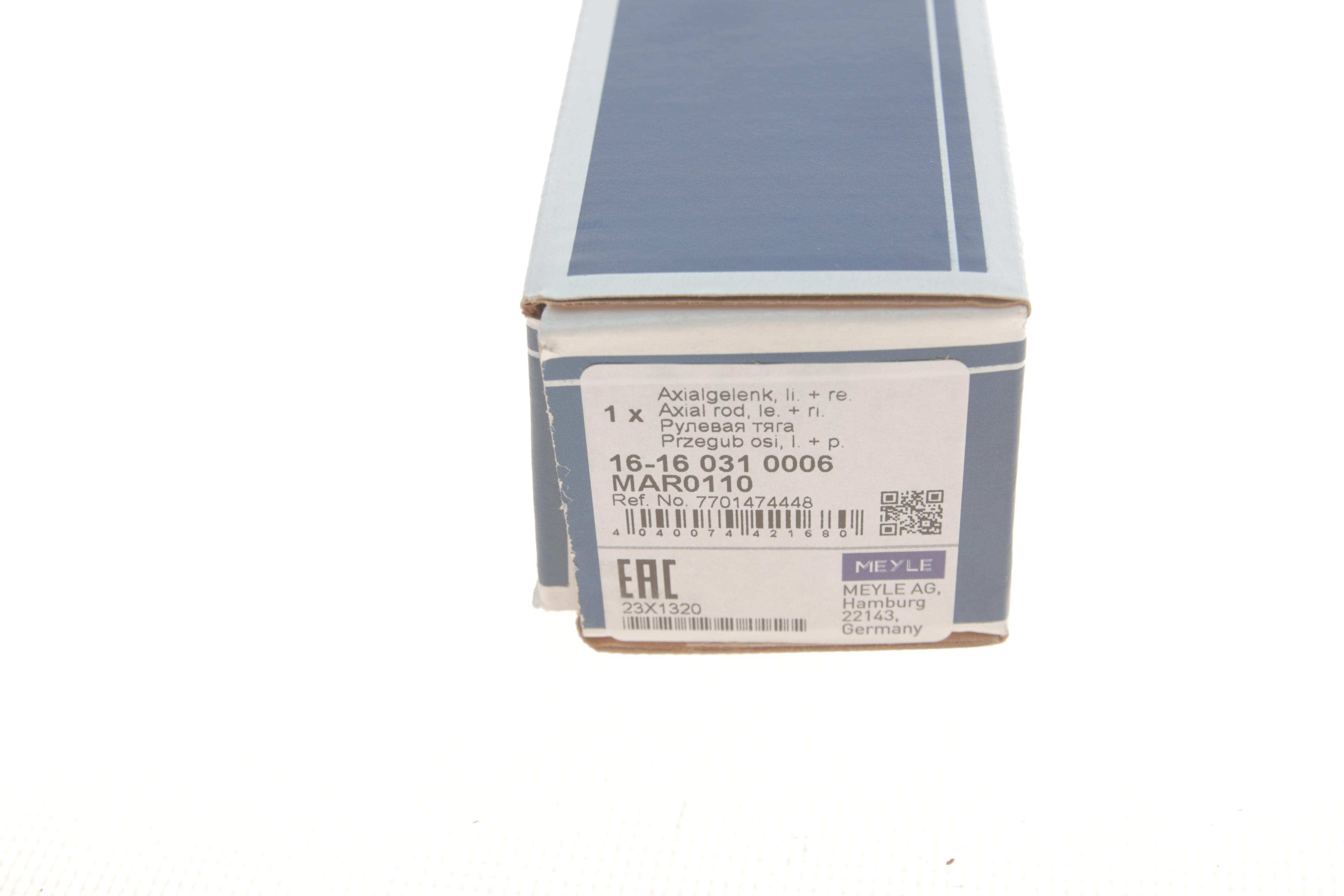 Тяга рульова Renault Grand Scenic II/ Megane II/Scenic II 1.3-2.0D 02-