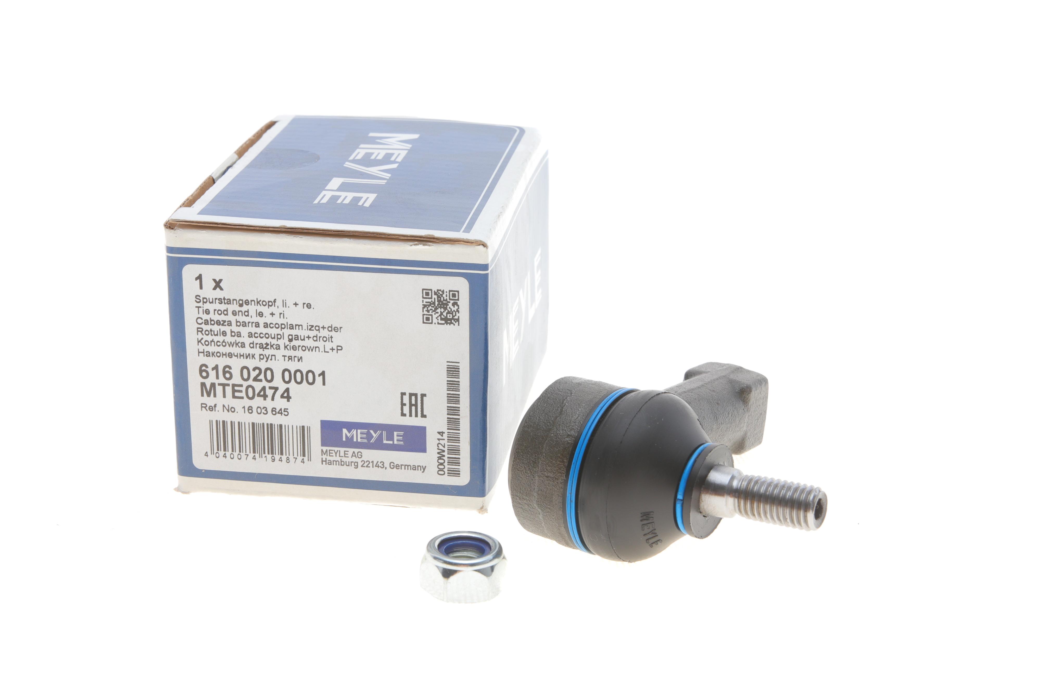 Наконечник тяги рульової Opel Combo 94-