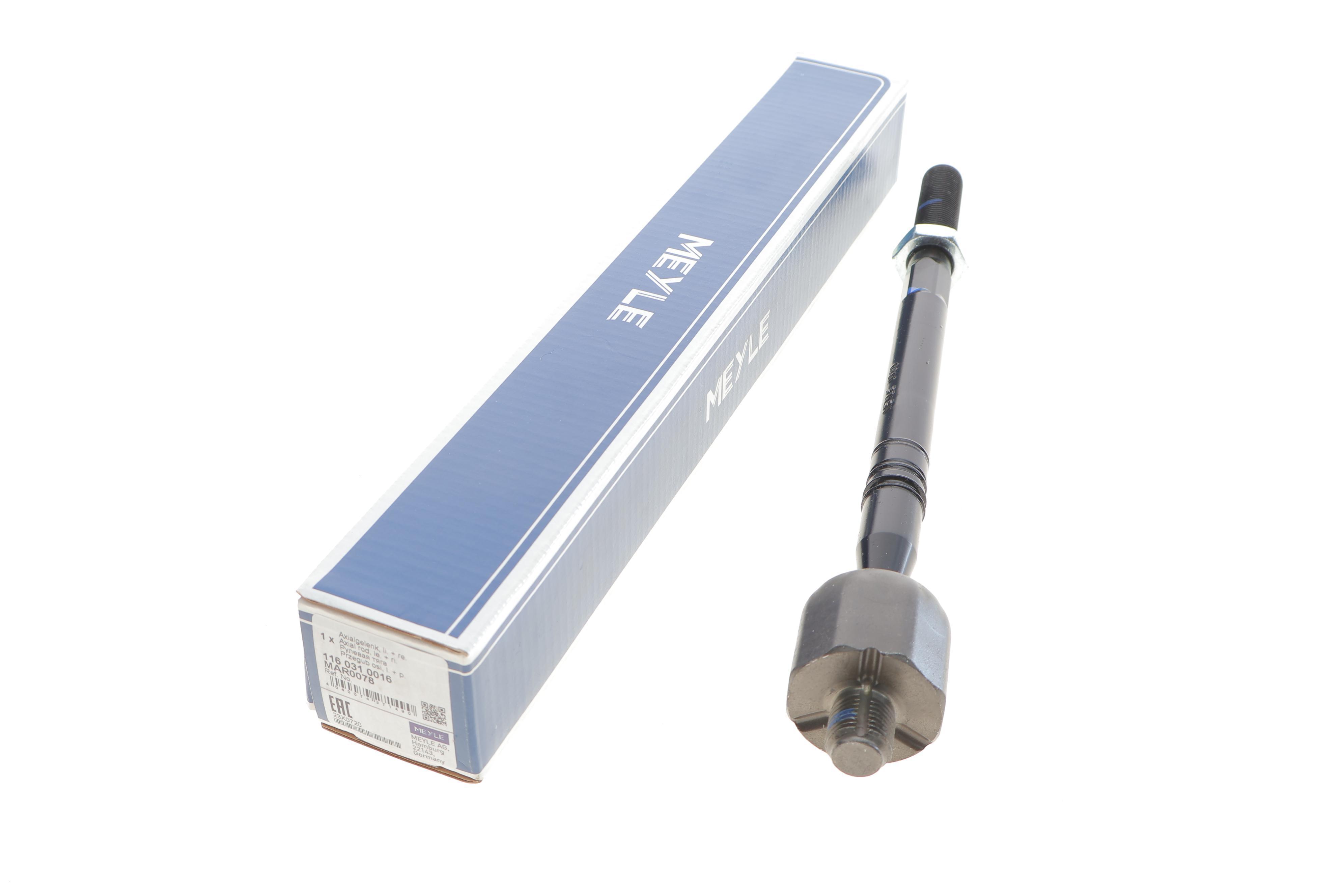 Тяга рульова Audi Q7/VW Touareg 02-