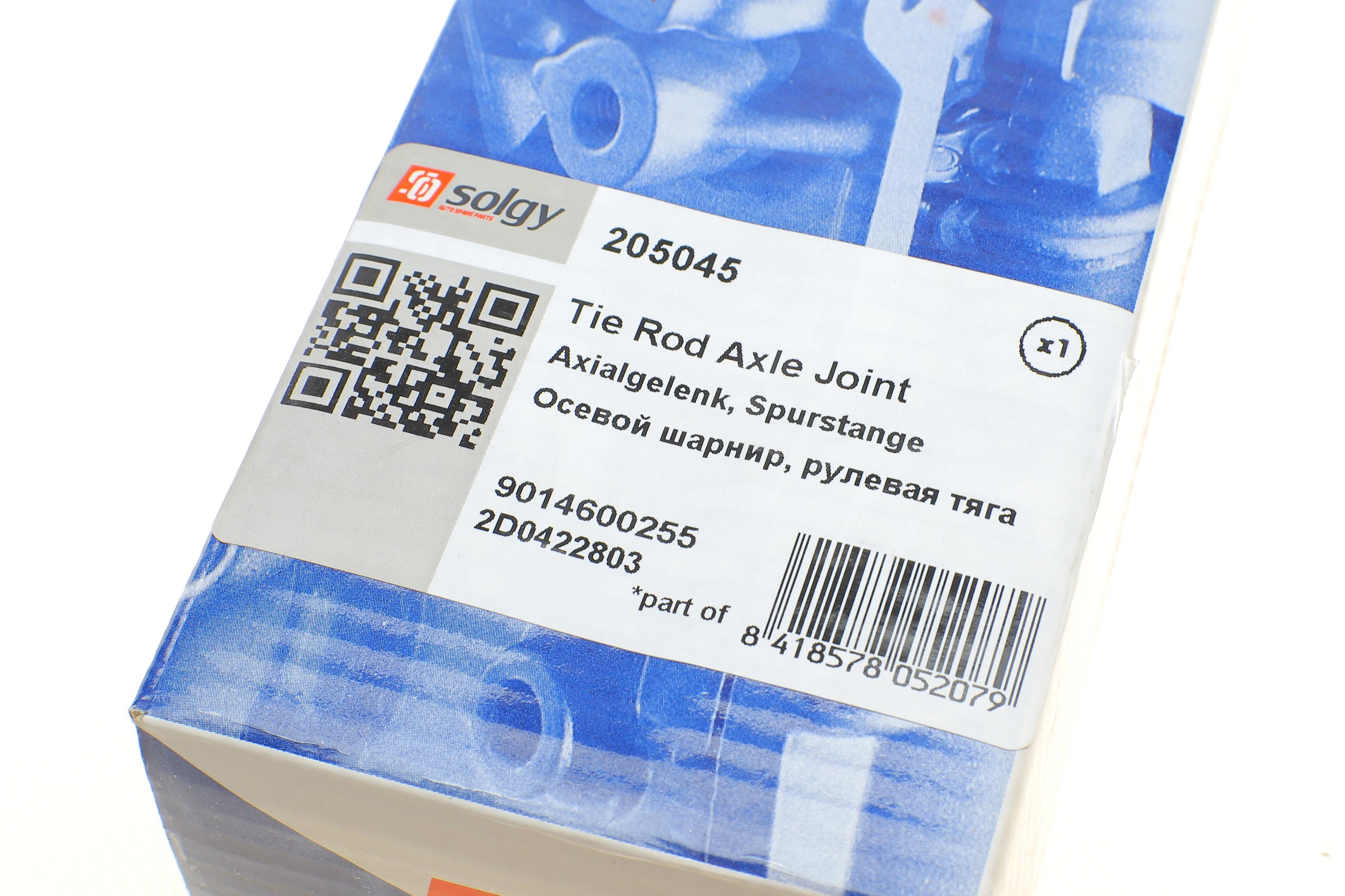 Тяга рульова MB Sprinter (901-904)/VW LT (28-35) 2.2CDI/2.5TDI 96-06