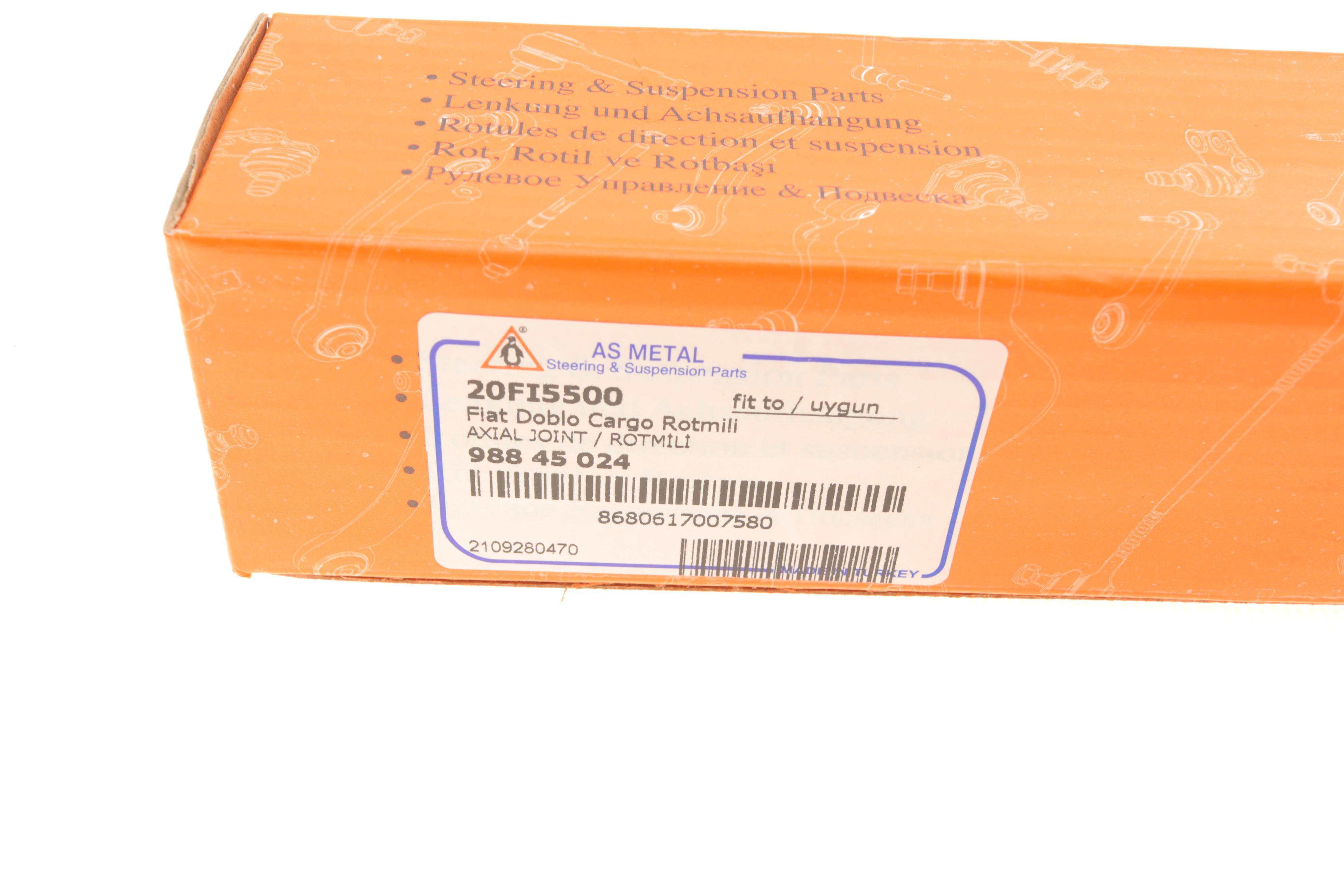 Тяга рульова Fiat Doblo 1.9JTD 01- (+PS) (M16x1.5/L=333, 5mm)