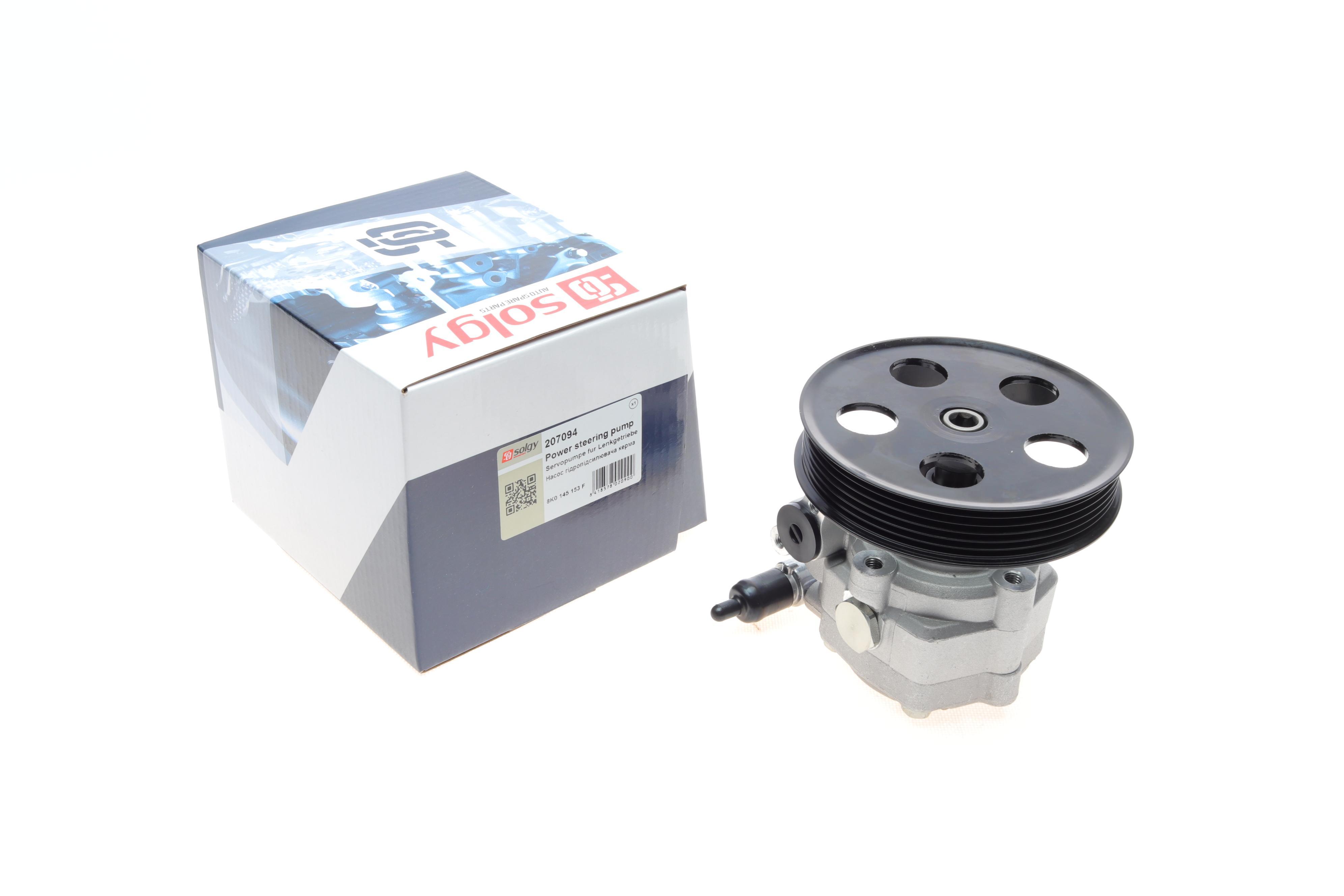 Насос ГПК Audi A4/A5 1.8/2.0 07-17