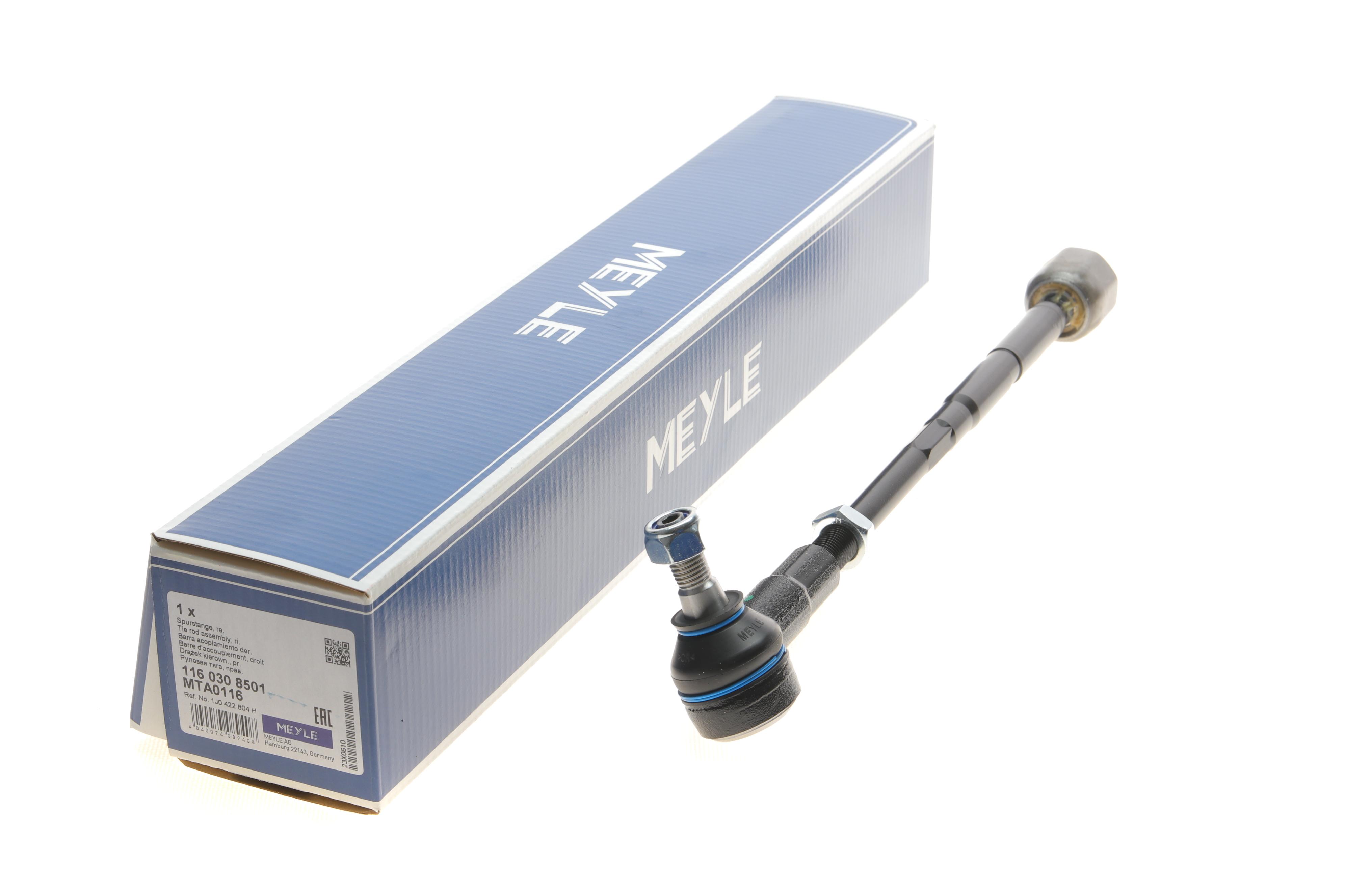 Тяга рульова (з наконечником) (R) Audi A3/Seat Toledo/Leon/VW Golf IV/Bora 96-06/Skoda Octavia 96-10