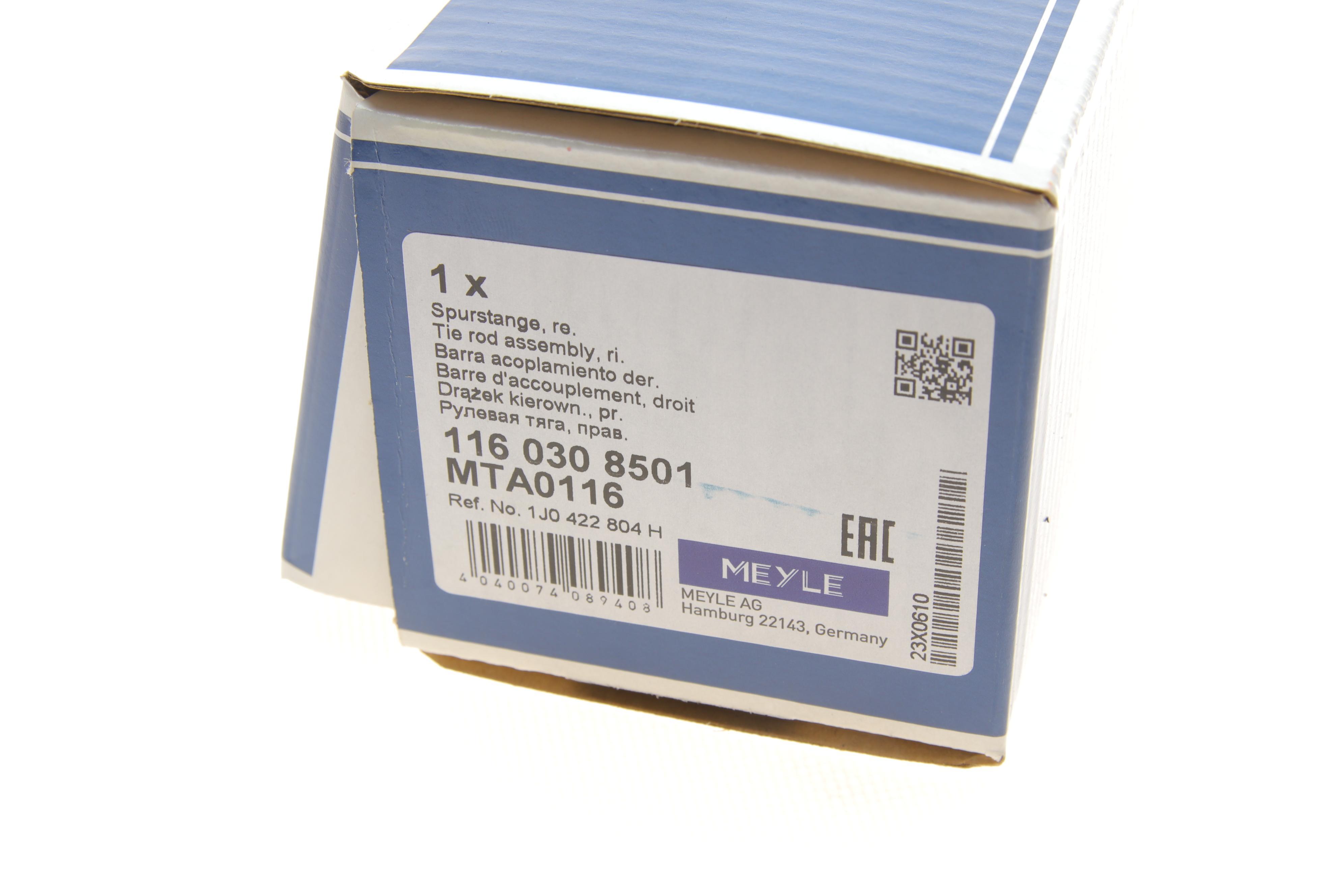 Тяга рульова (з наконечником) (R) Audi A3/Seat Toledo/Leon/VW Golf IV/Bora 96-06/Skoda Octavia 96-10