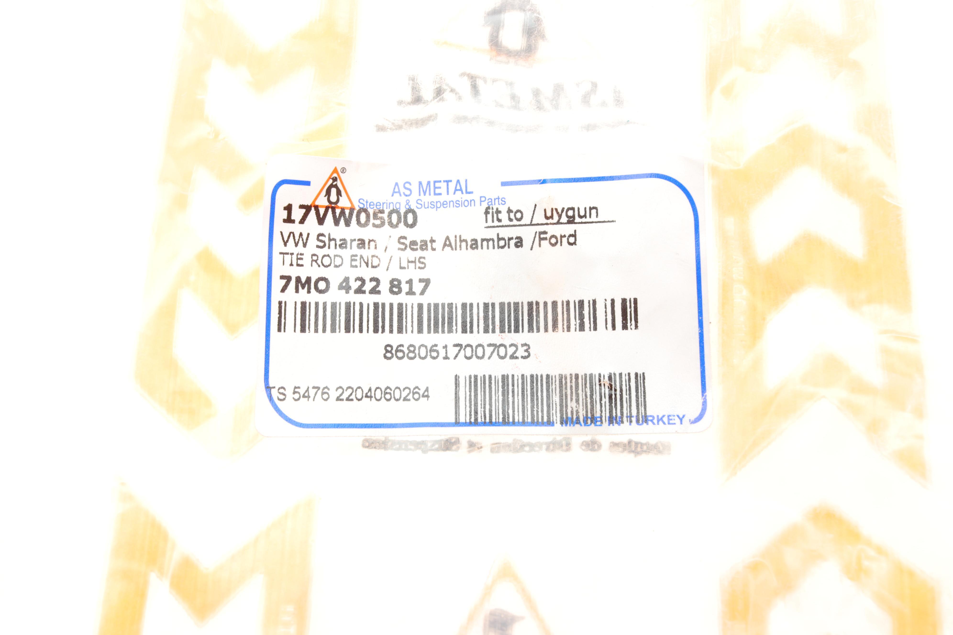 Наконечник тяги рульової (L) VW Sharan/Ford Galaxy 1.8-2.8 95-10 (L=222mm)