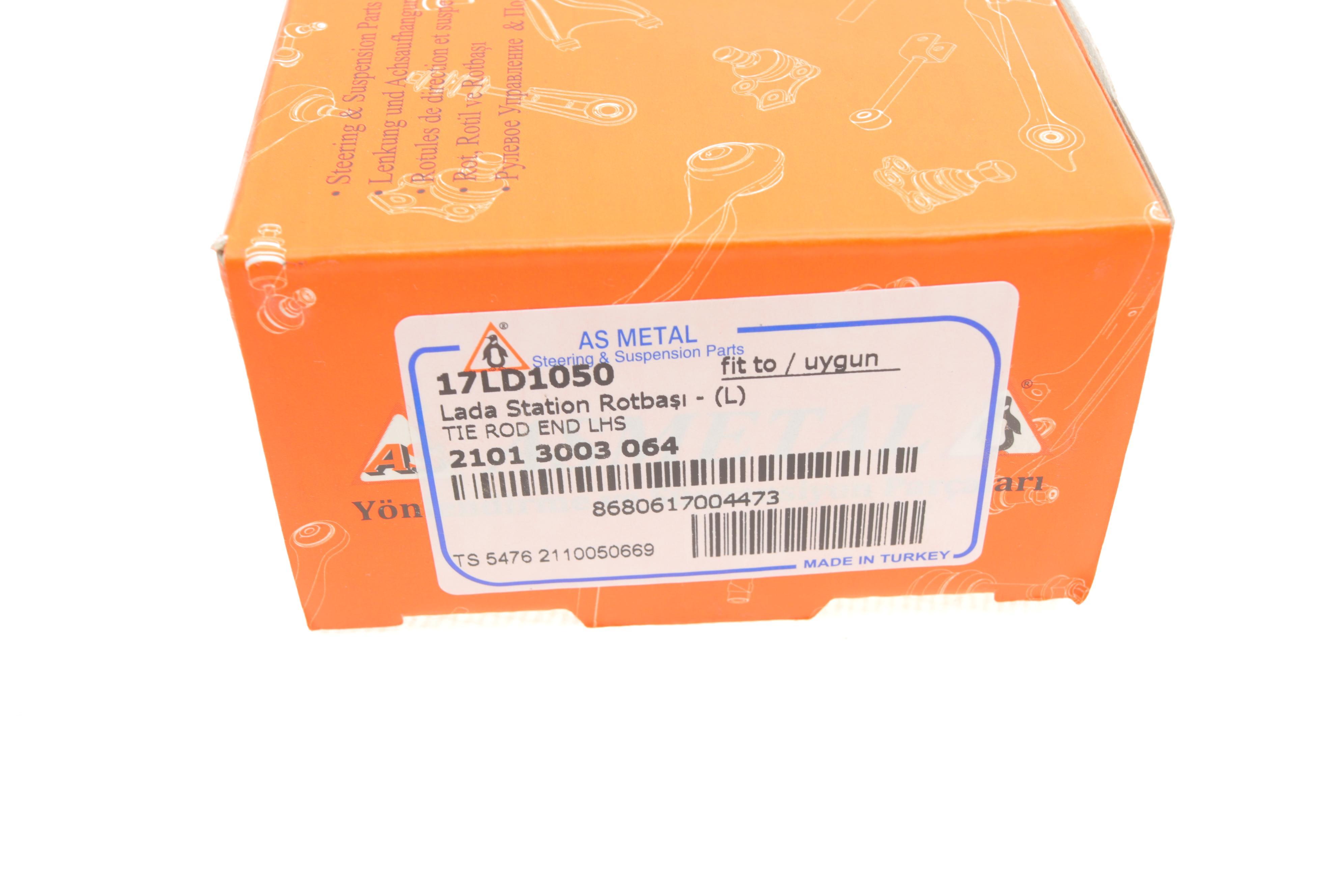 Наконечник тяги рульової (L) Lada (поперечн.)/(внутрішній)