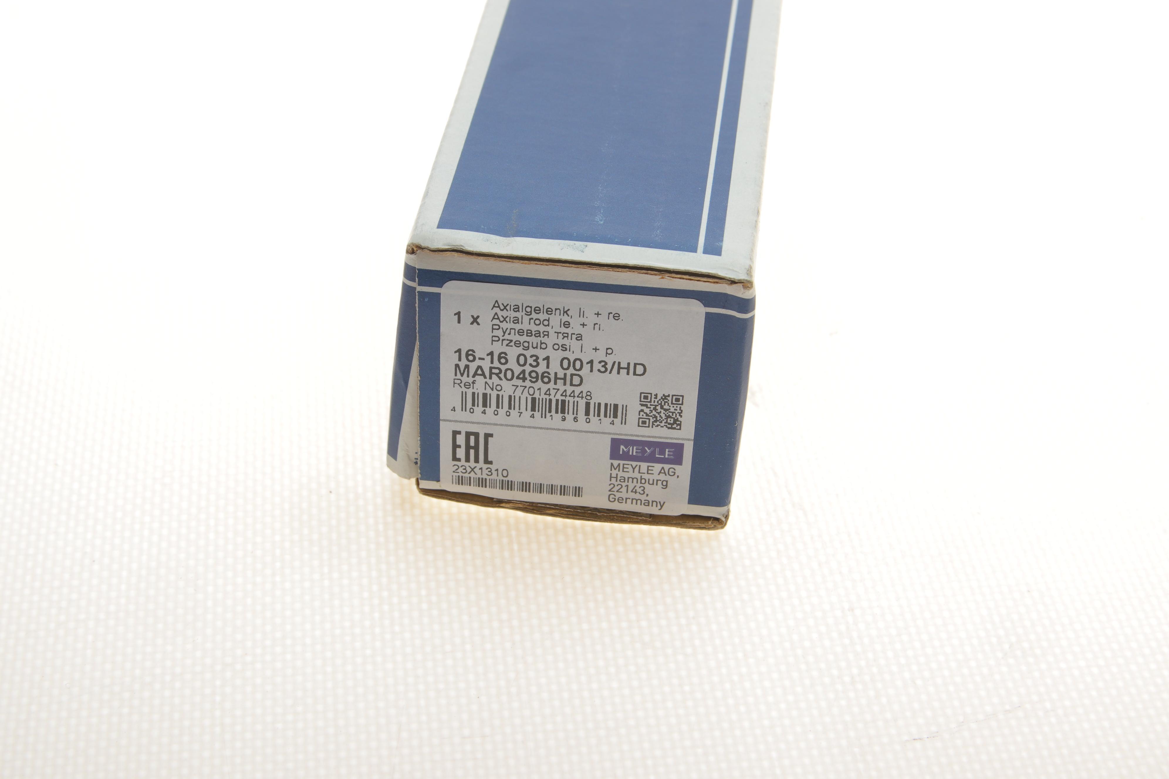 Тяга рульова Renault Megane II 02-