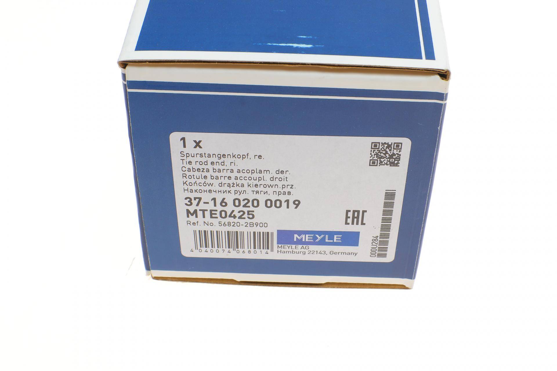 Наконечник тяги рульової (R) Hyundai IX55/Santa Fe I-II/Kia Sorento II 04-