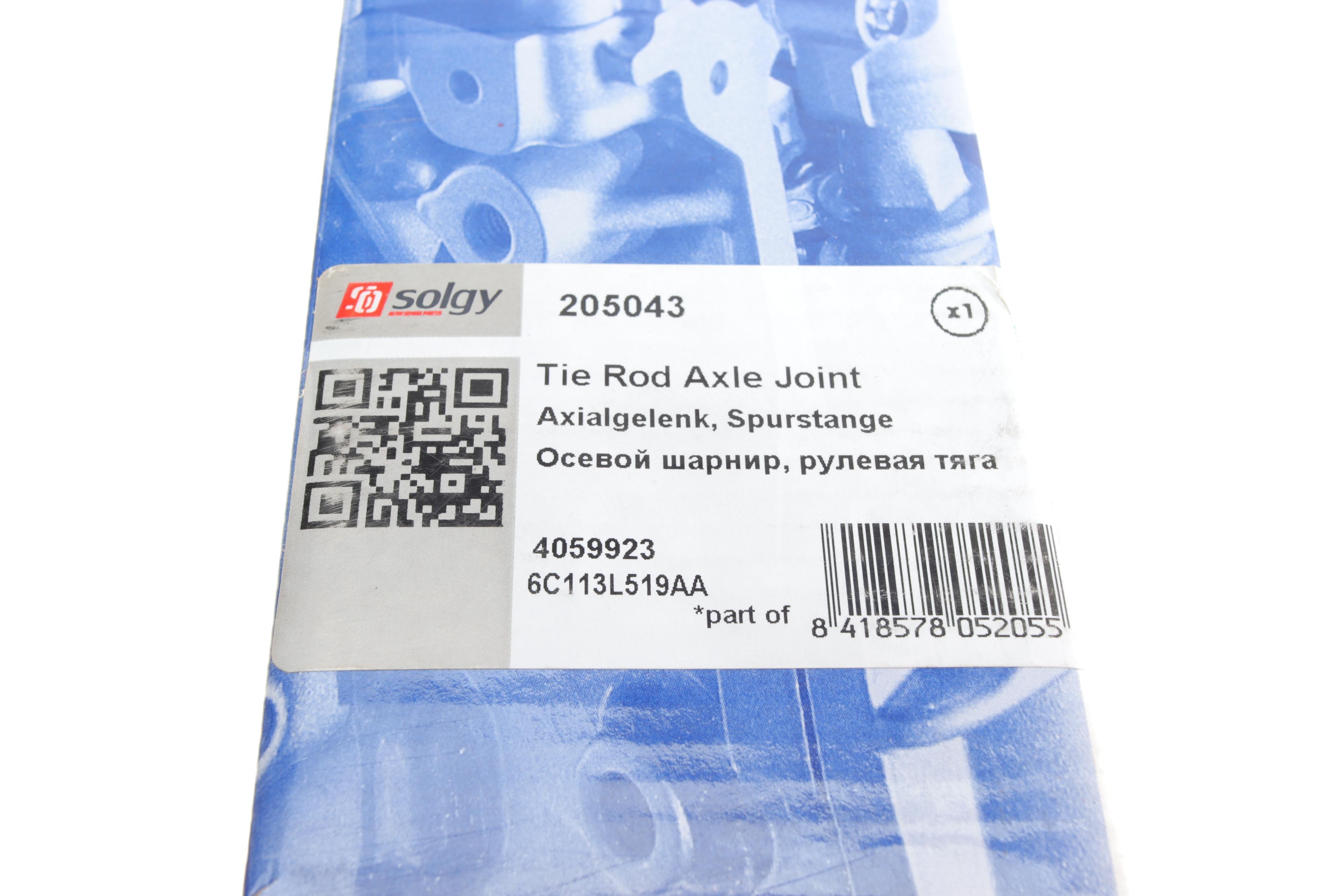 Тяга рульова (L) Ford Transit 00- (тонка)