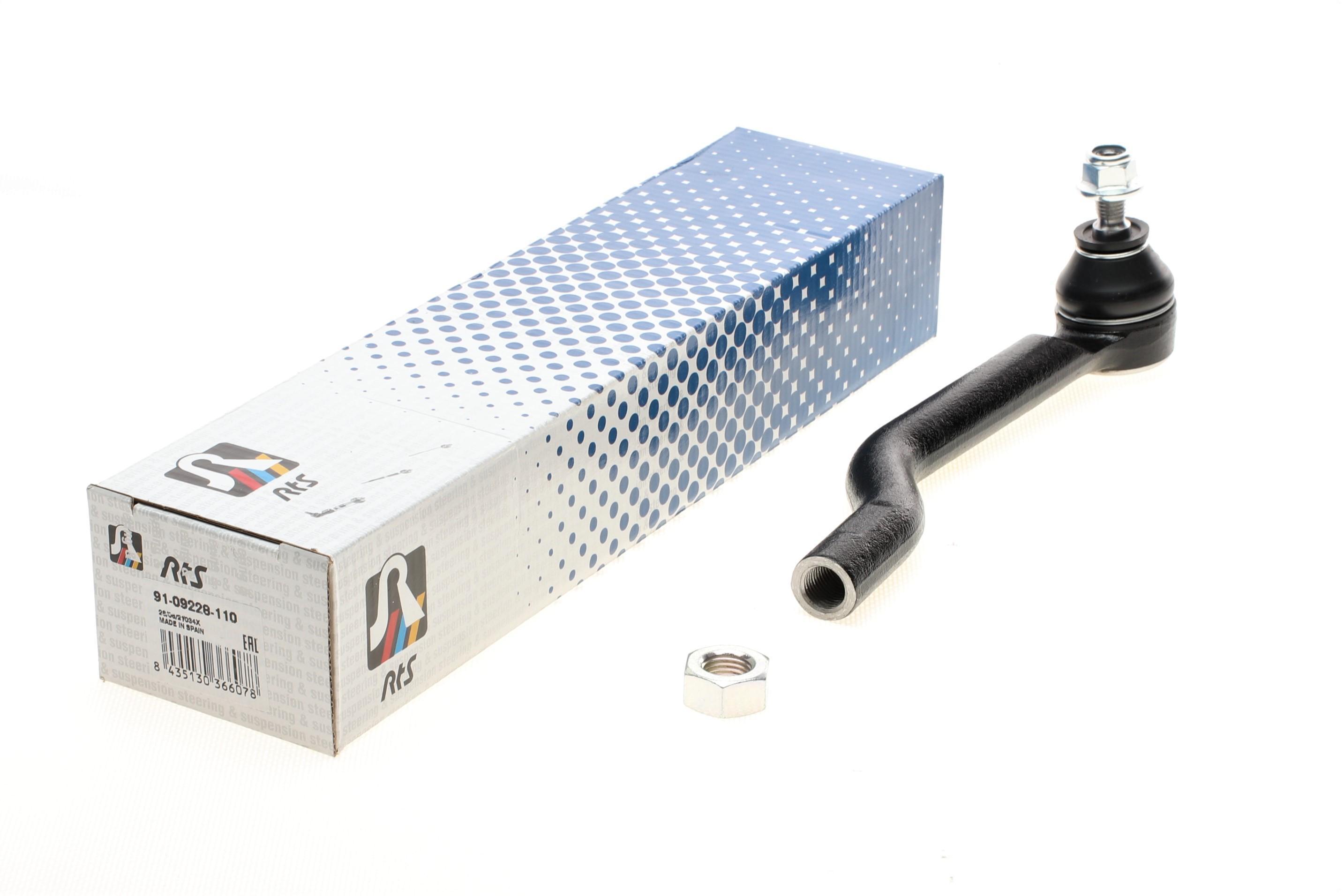 Наконечник тяги рульової (R) Nissan Qashqai II/X-Trail 1.6/2.0 dCi 13- (L=207mm)