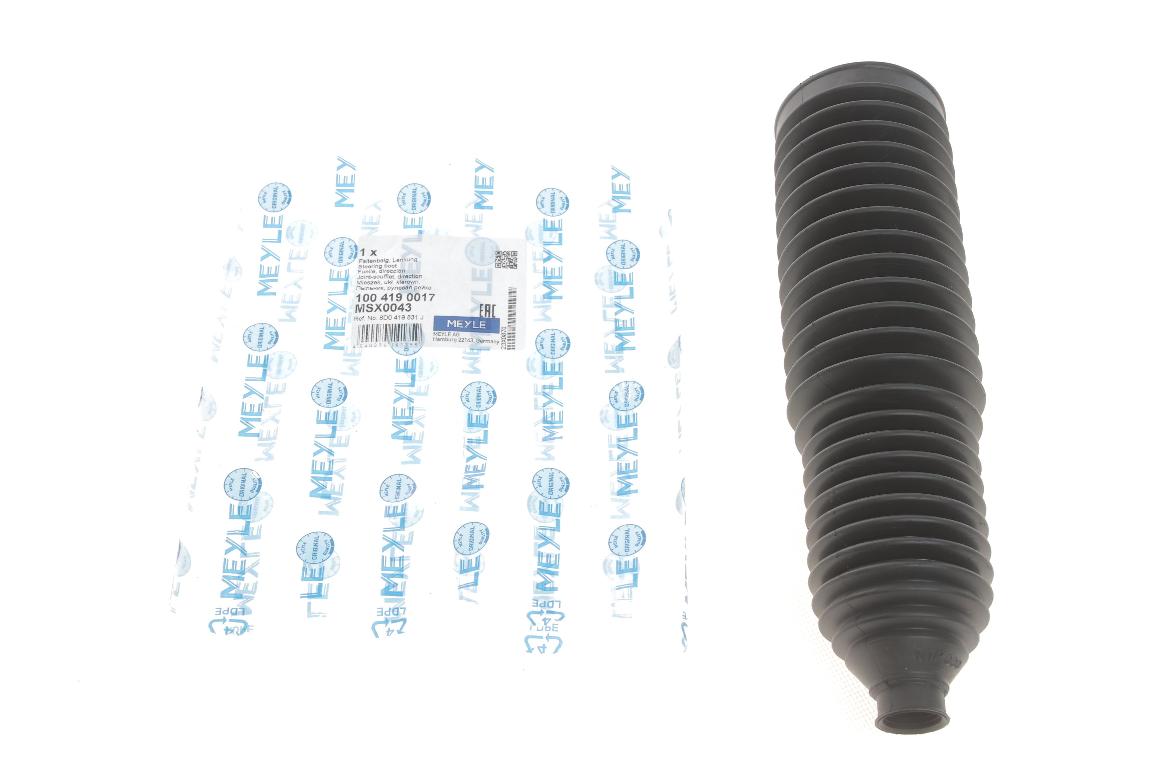 Пильник рейки рульової Audi A4/A6/VW Passat 94-05