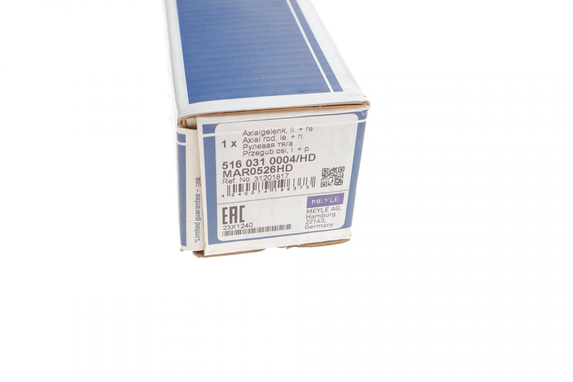 Тяга рульова Ford C-Max/Kuga/Volvo C30/S40 II/V50/C70 II 03- (294 мм)