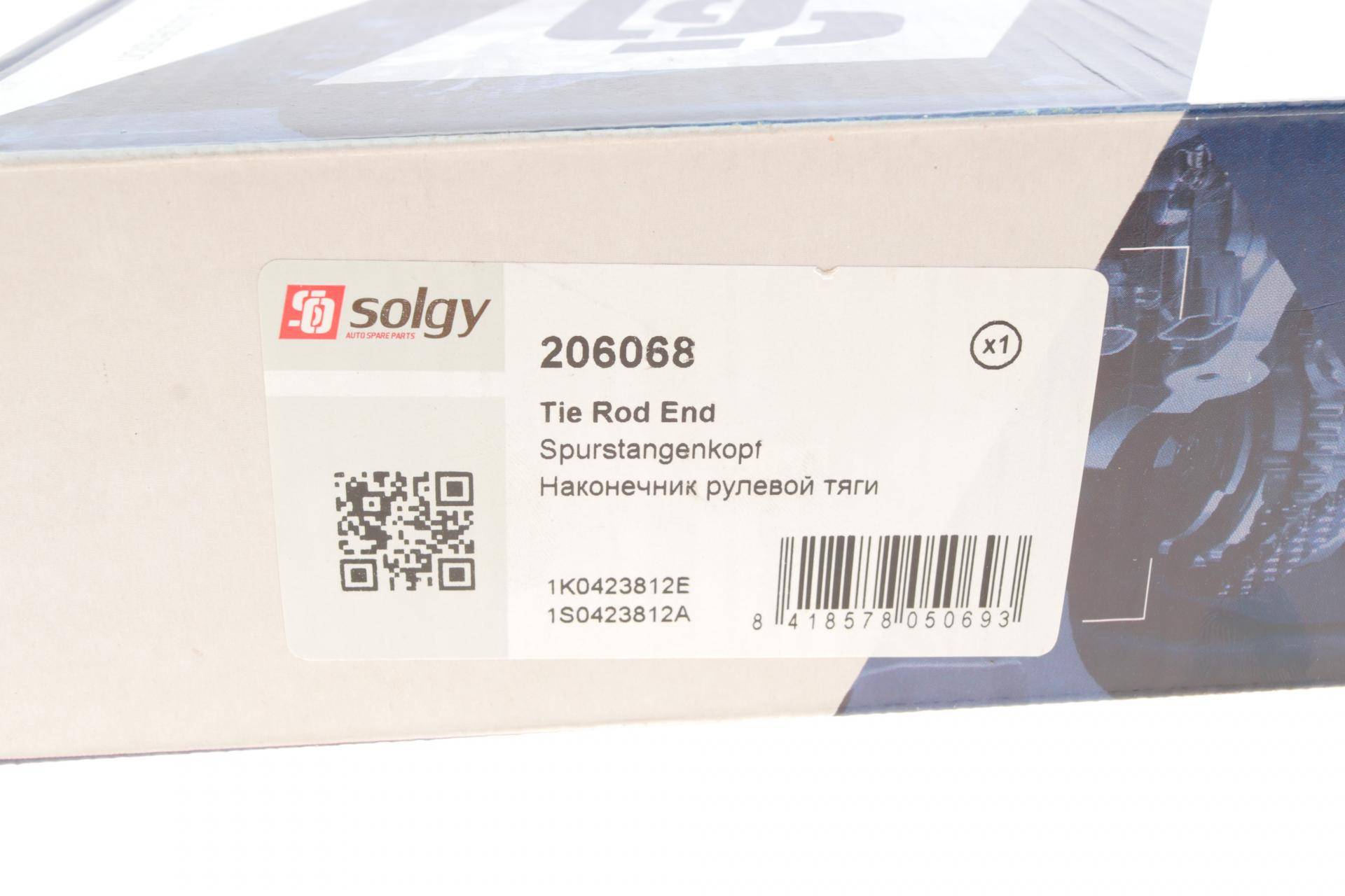 Наконечник тяги рульової (R) VW Caddy III 1.6/2.0TDI 03-