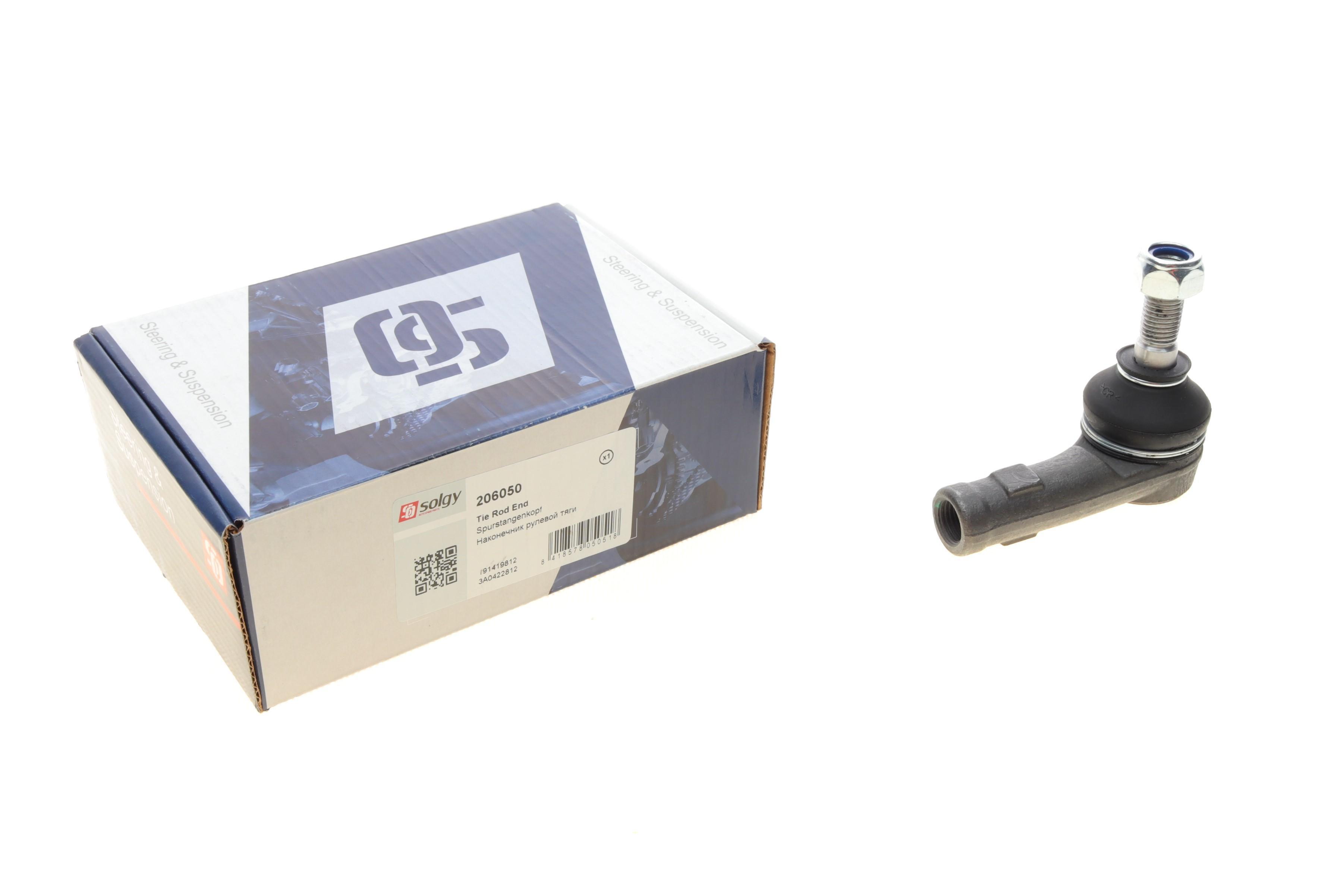 Наконечник тяги рульової (R) VW Caddy II 1.4/1.9TDI 95-01