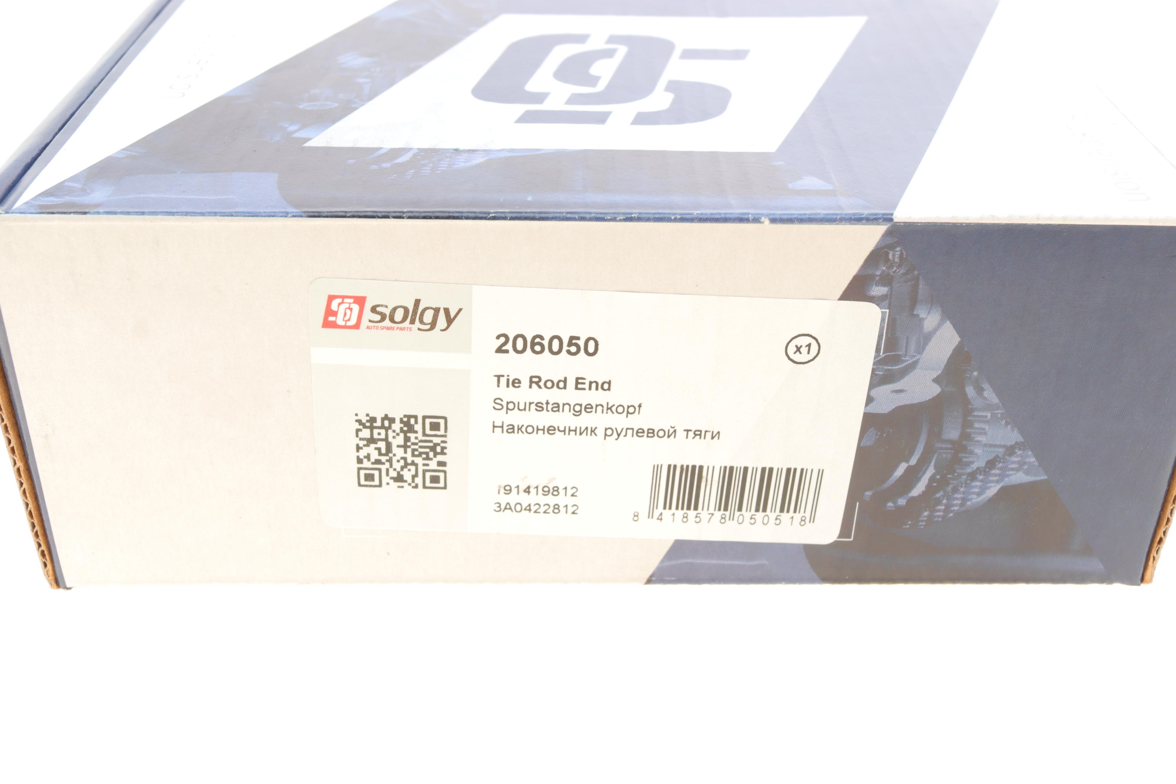 Наконечник тяги рульової (R) VW Caddy II 1.4/1.9TDI 95-01