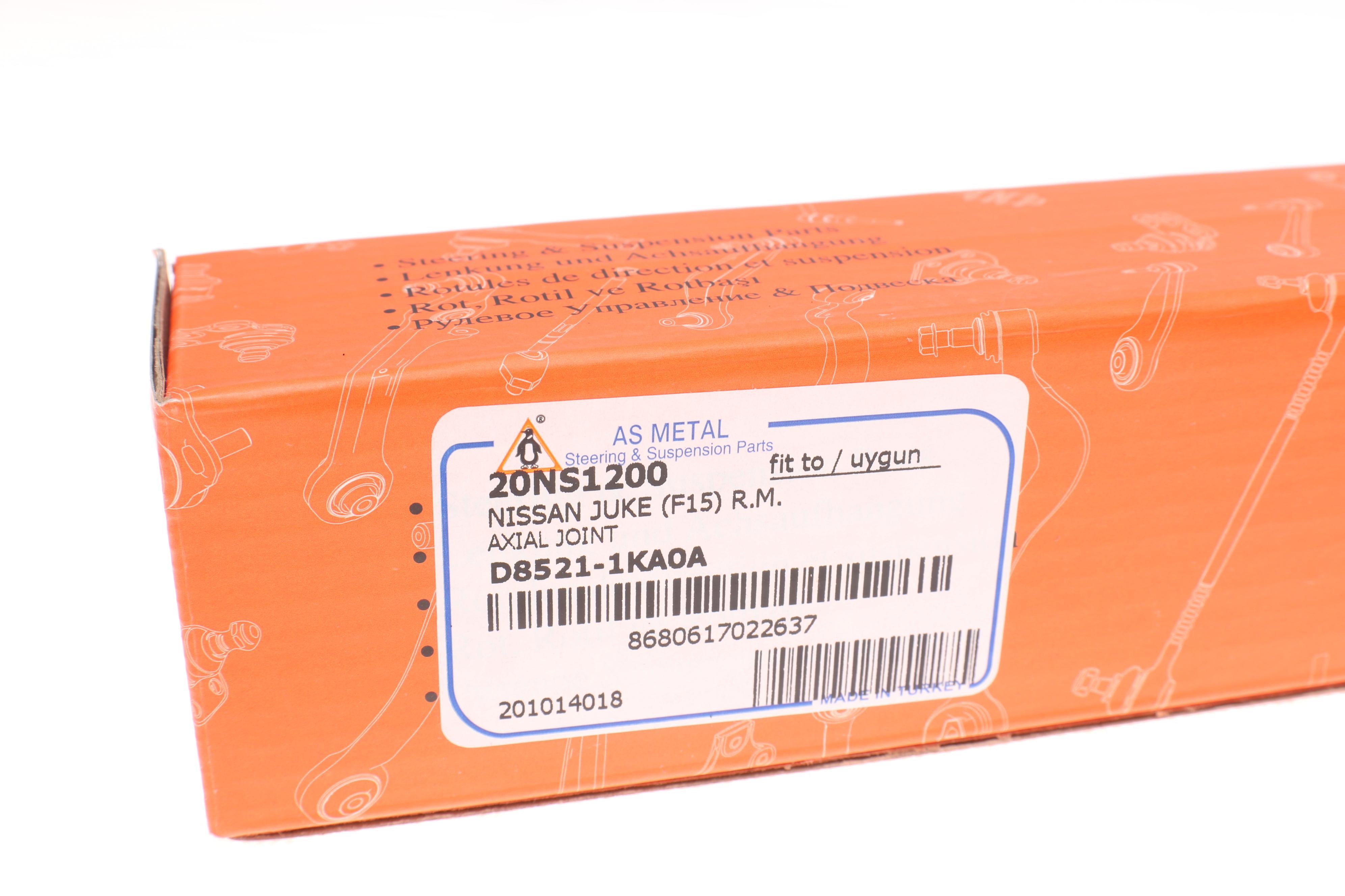 Тяга рульова Nissan Juke1.5D/1.6 10- (L=217mm)