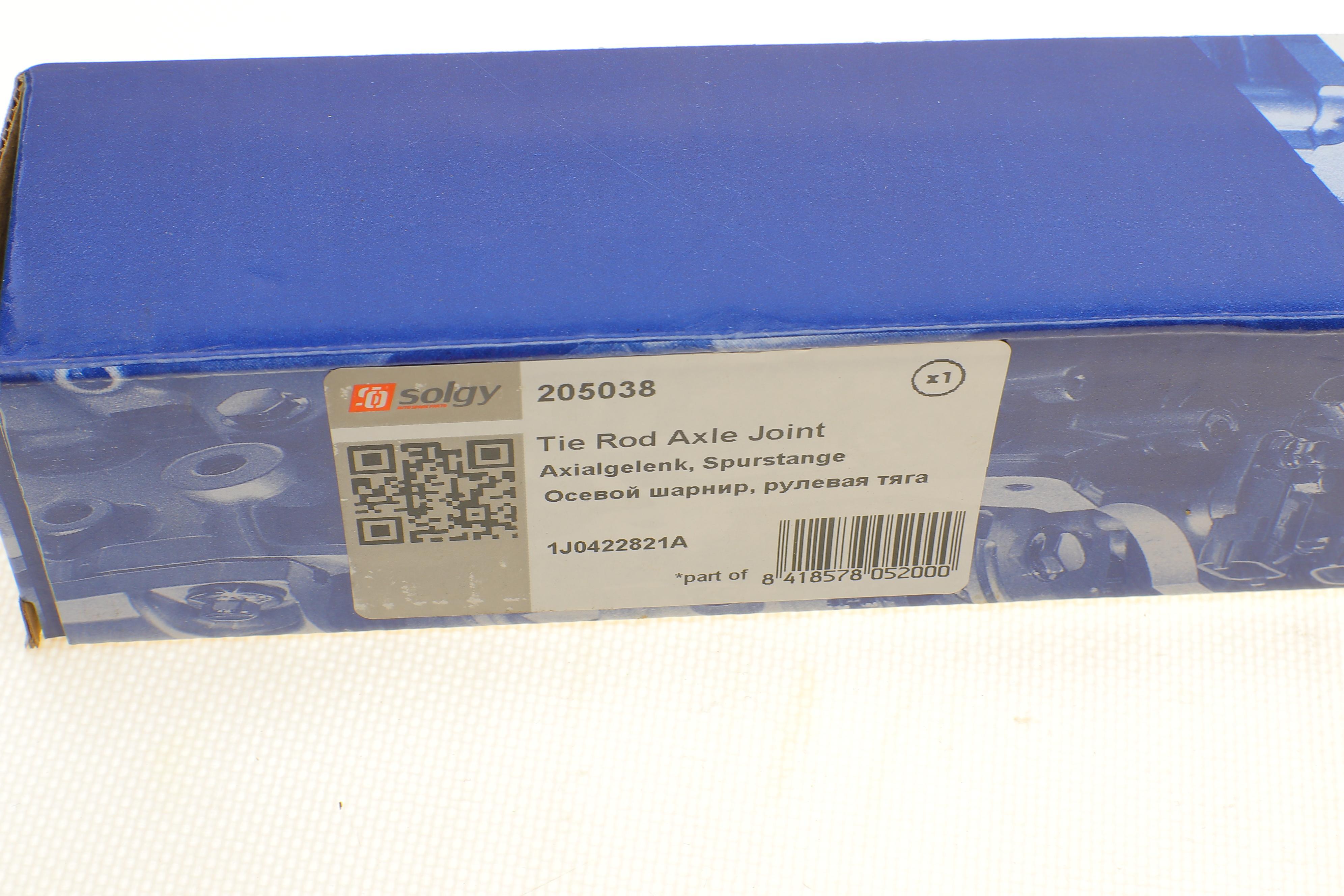 Тяга рульова VW Golf IV 1.6/1.9TDI 97-05 (L=335mm)