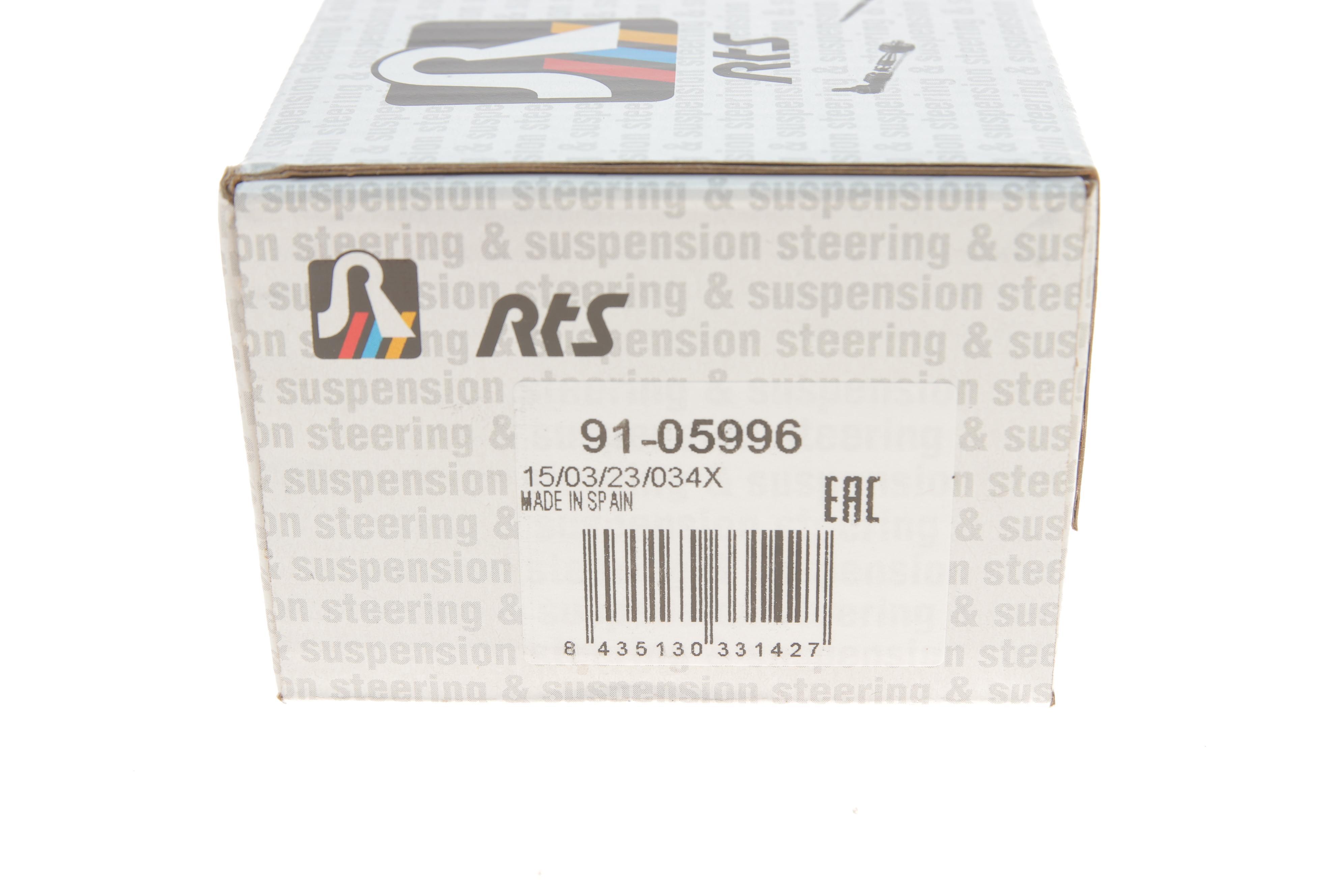 Наконечник тяги рульової Audi A4/A6 94-11/Seat Exeo 08-13